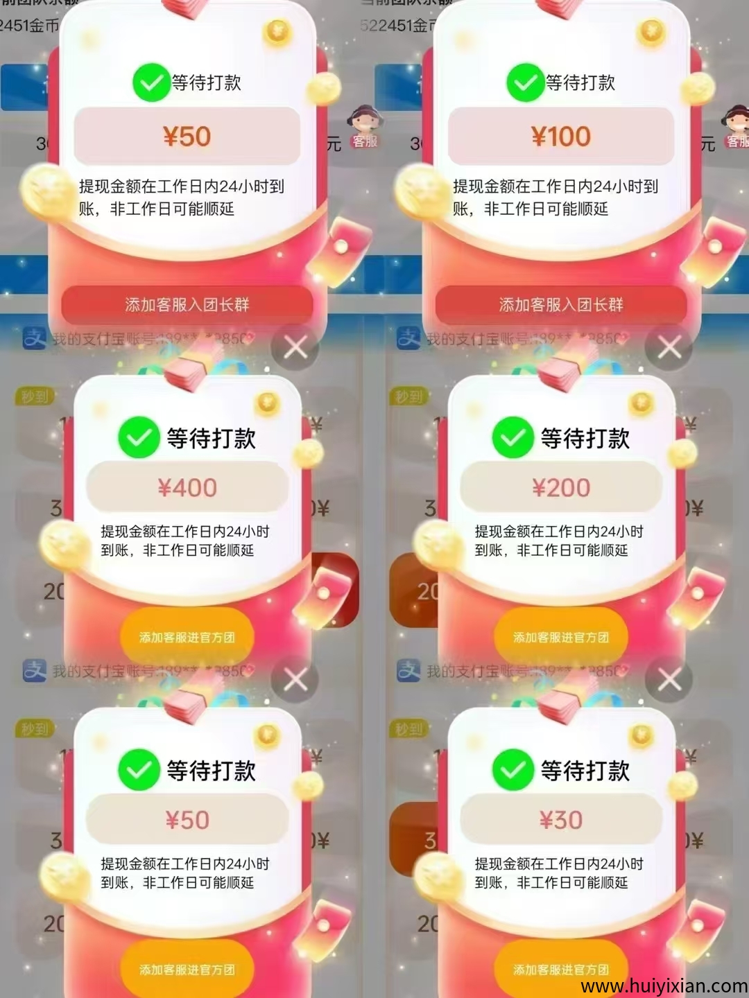 首码喵信号刚出,对接团队长待遇置顶,推广一天收益800+-汇一线首码网