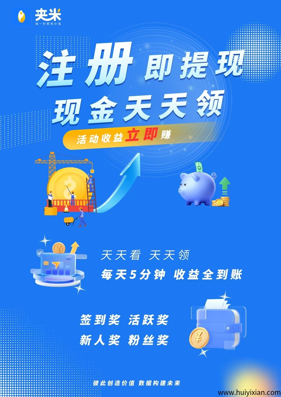 e8df94f4b020250524194114