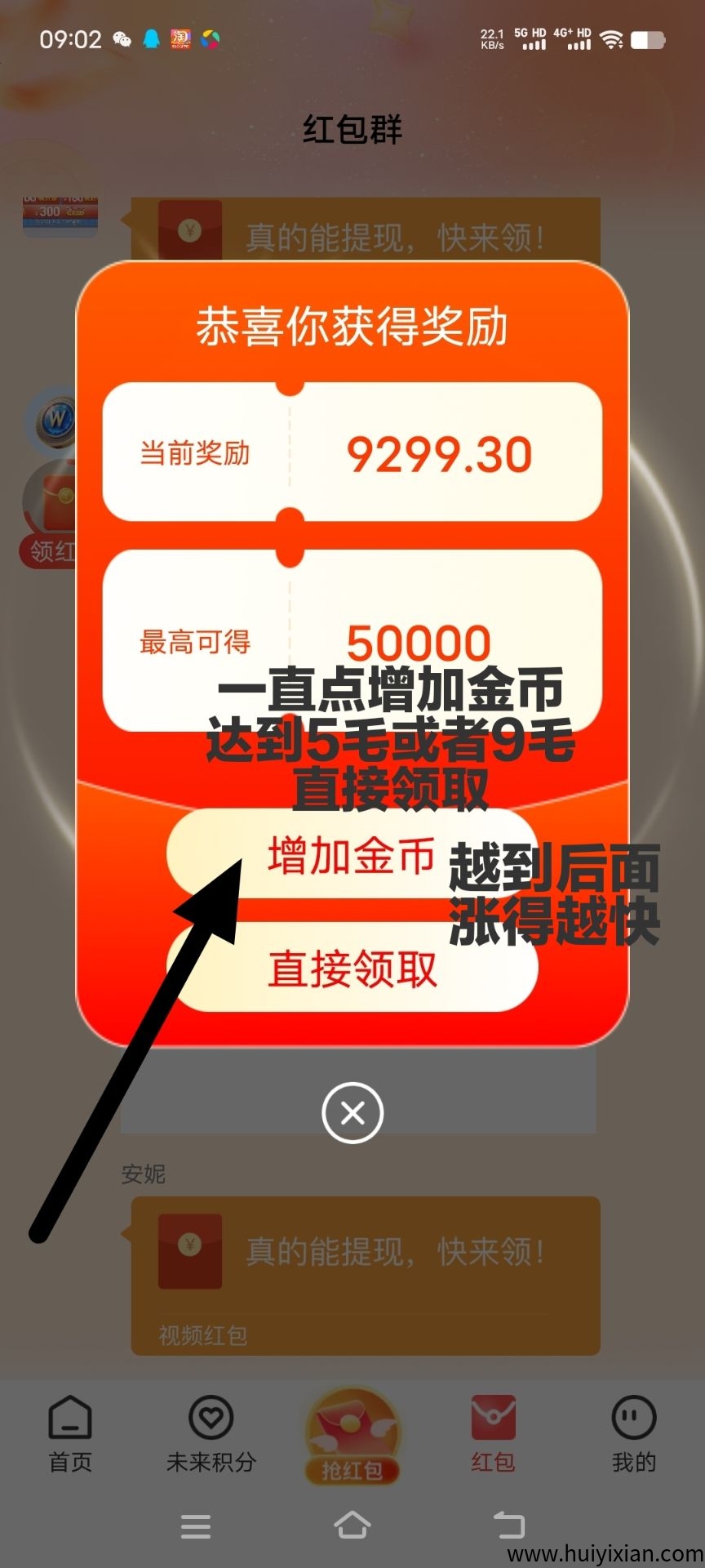 e9e918b7fd20250510143418
