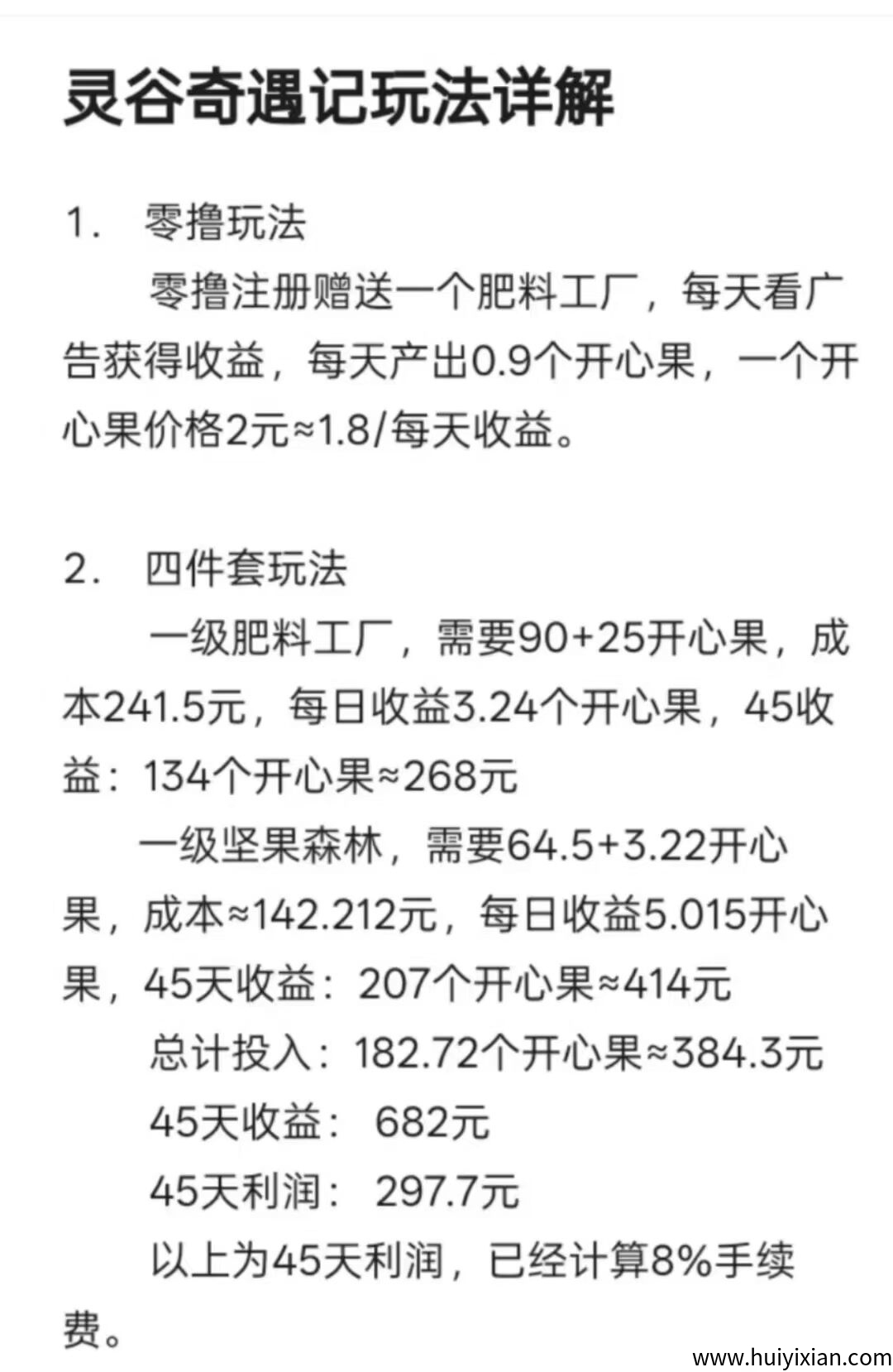 eaa86f4c8e20250517133439