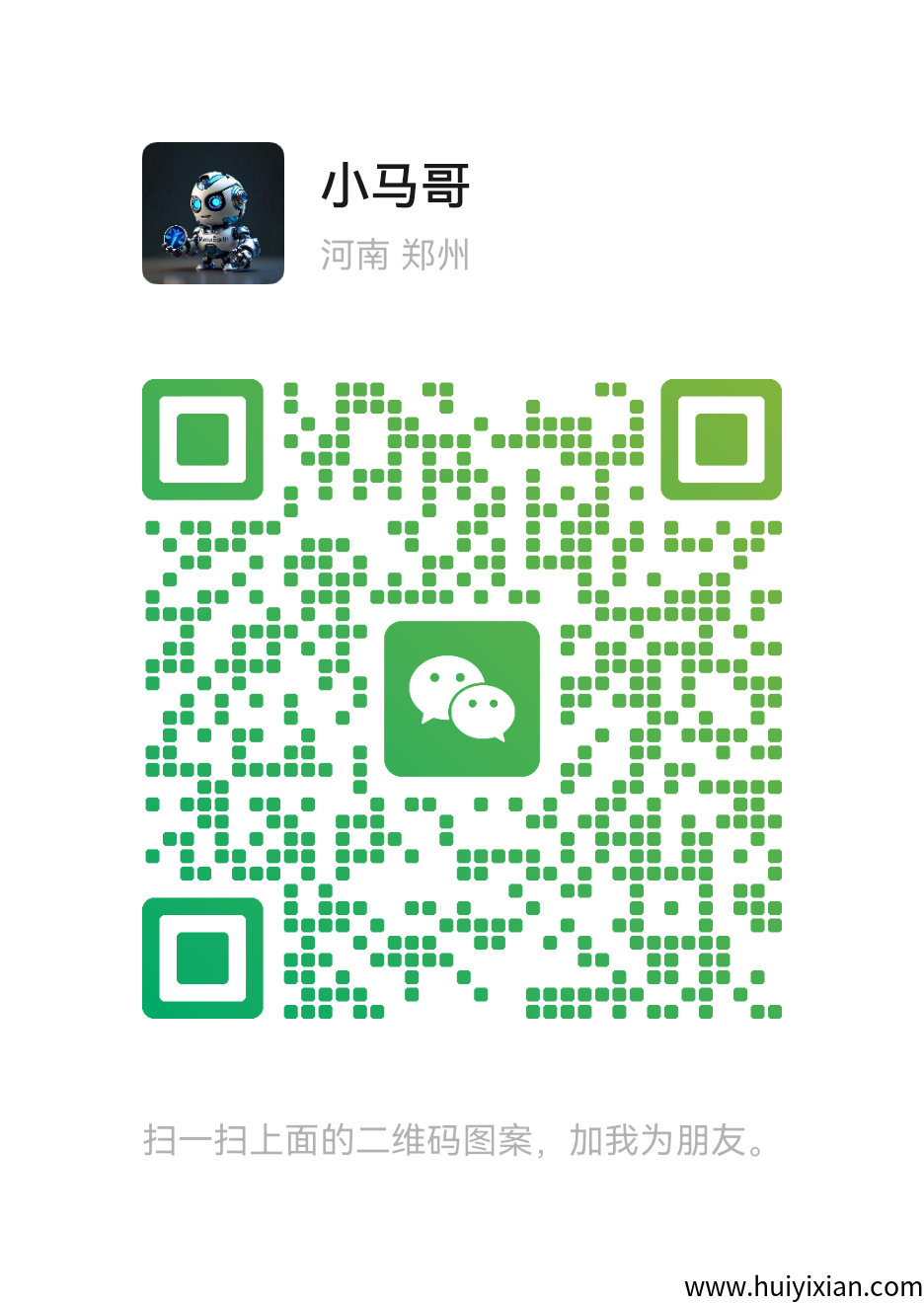 ed2be856f320250507183341