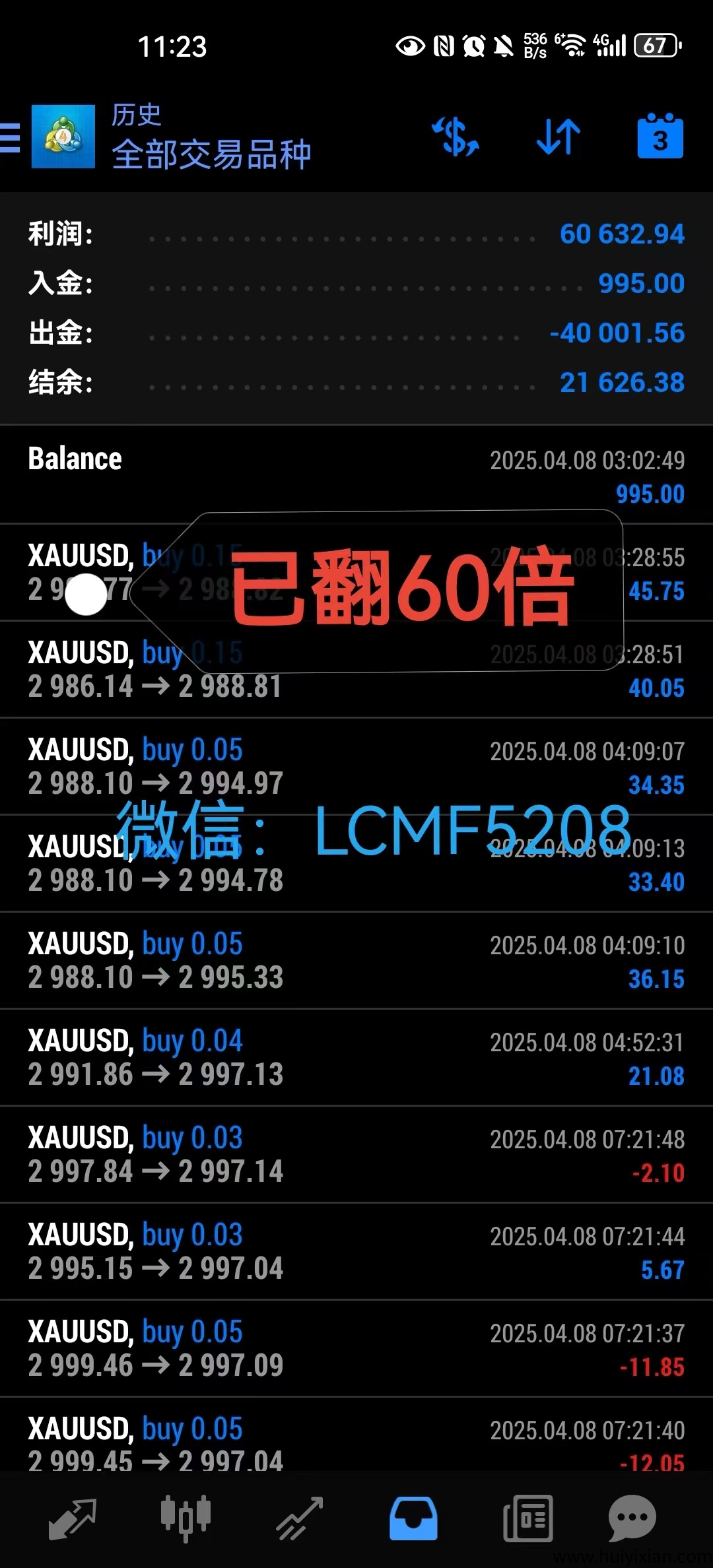 正规外汇合规资金往来，一键跟单，可以发实盘观摩-汇一线首码网
