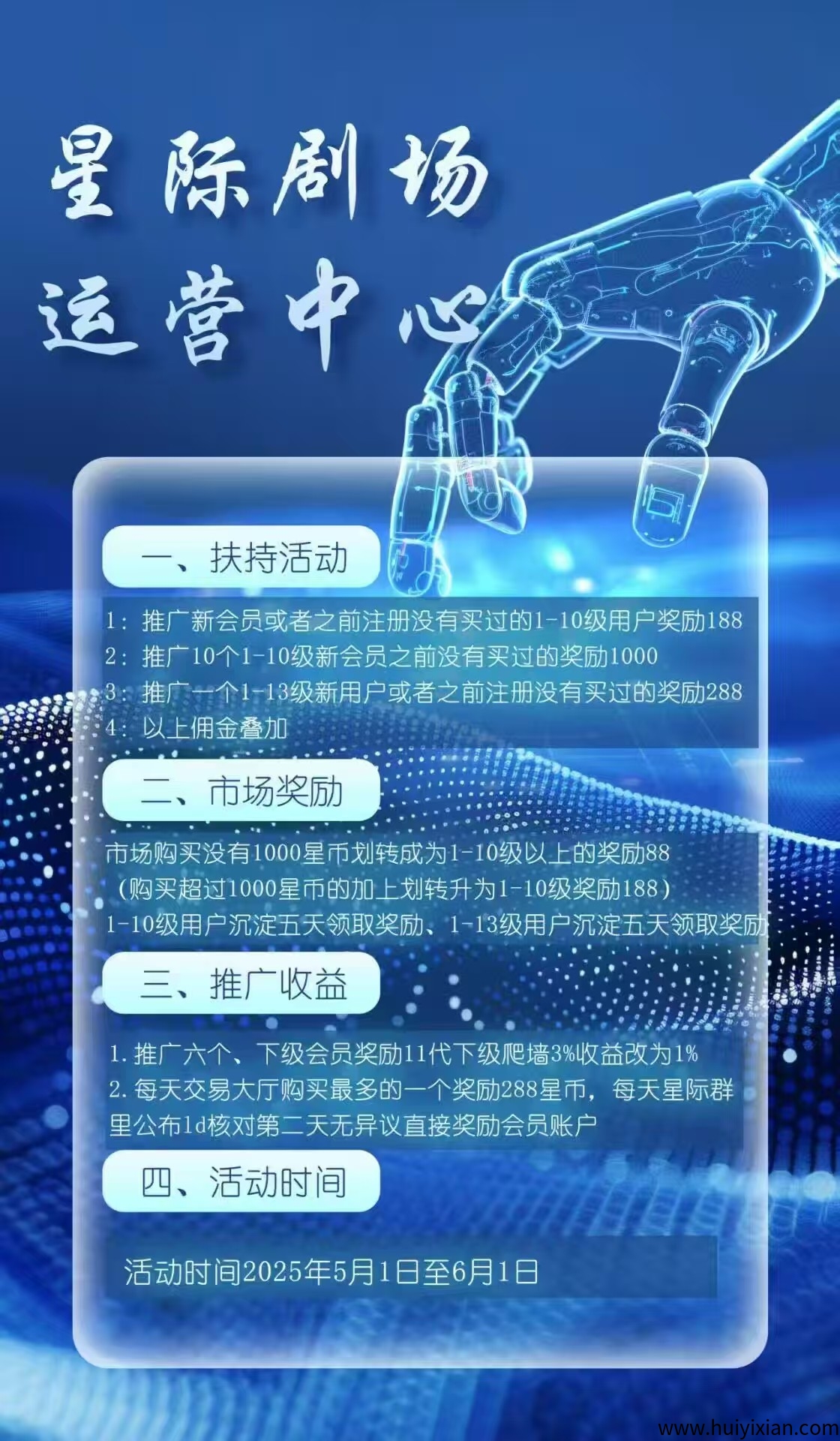 f3ccdd27d220250506223013