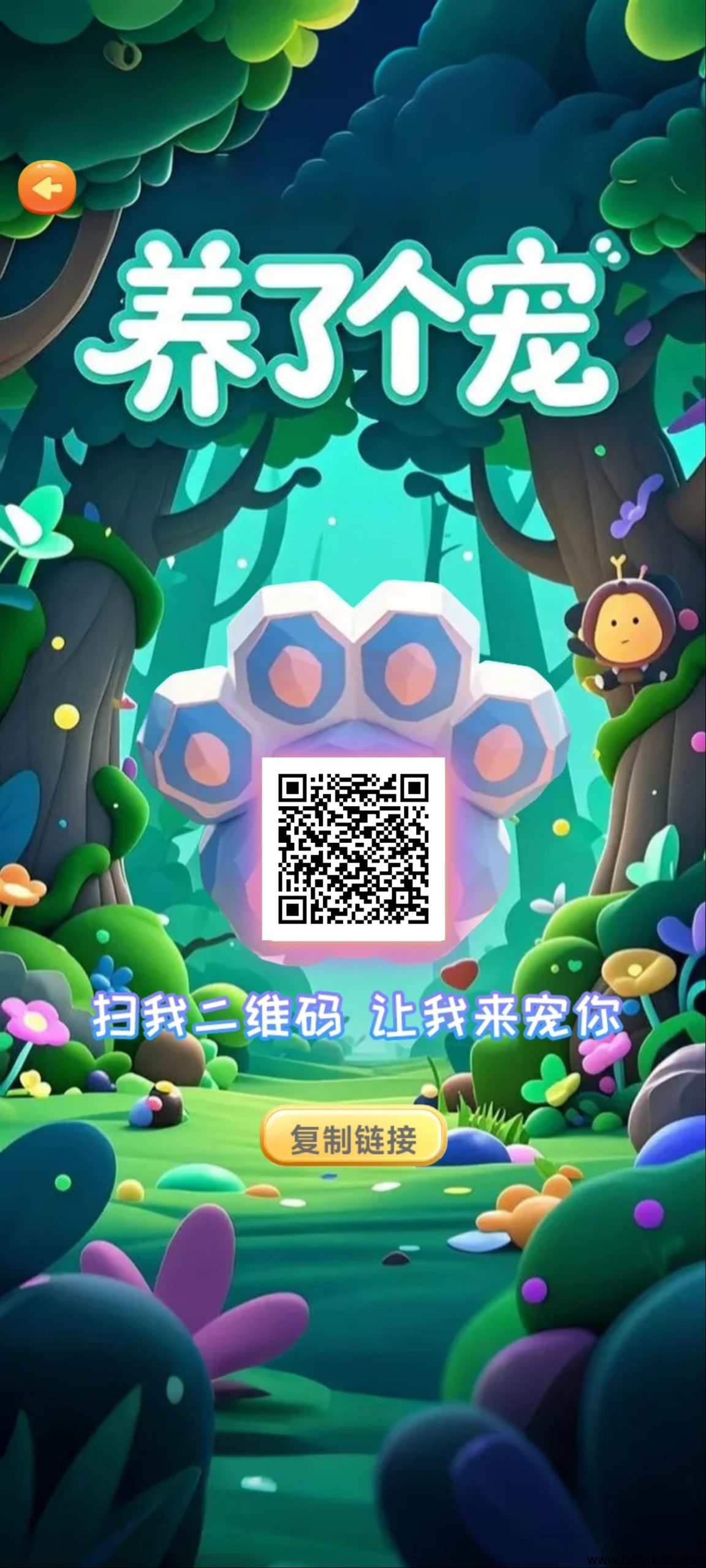 养了个宠,零撸首码刚出一秒,双端上线,操作简单易上手-汇一线首码网