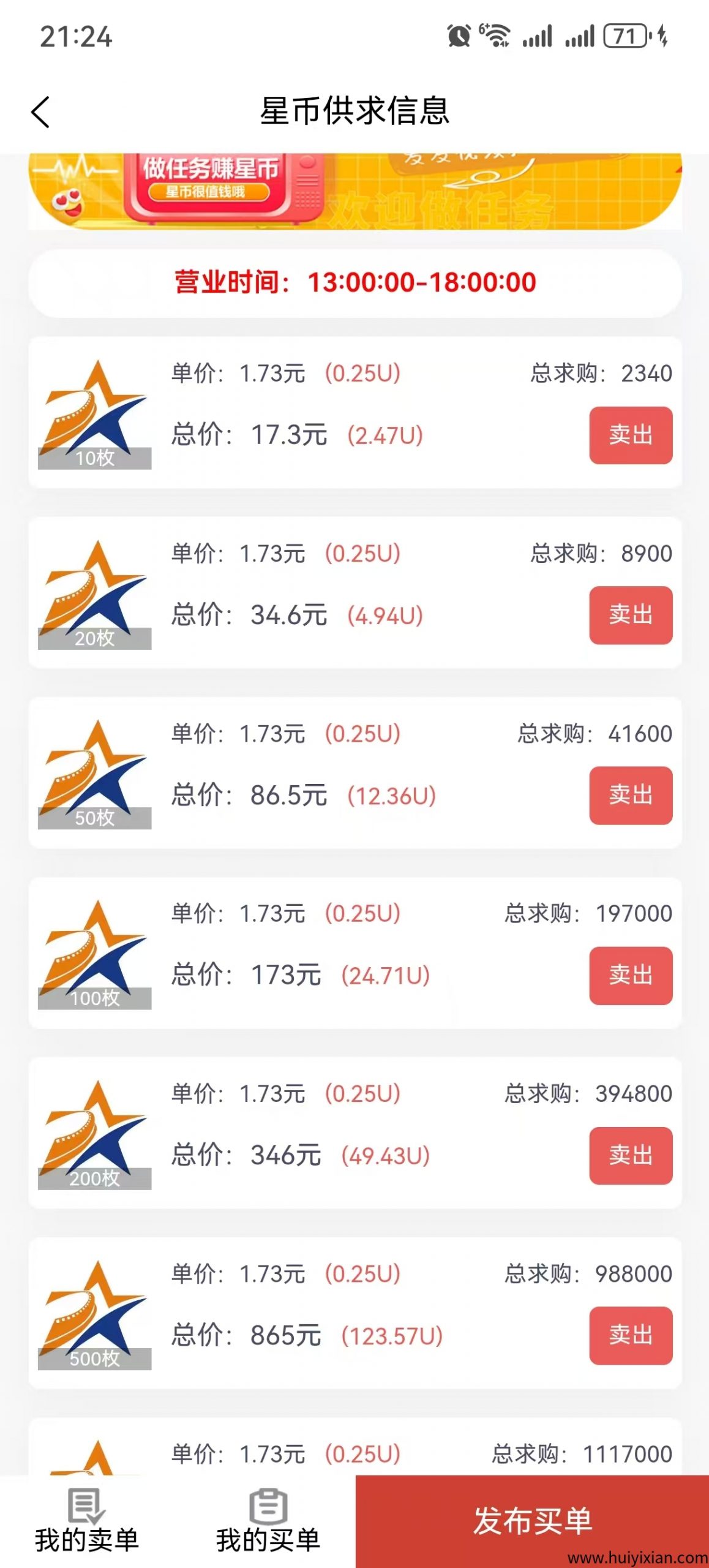 fe5df232ca20250507213748