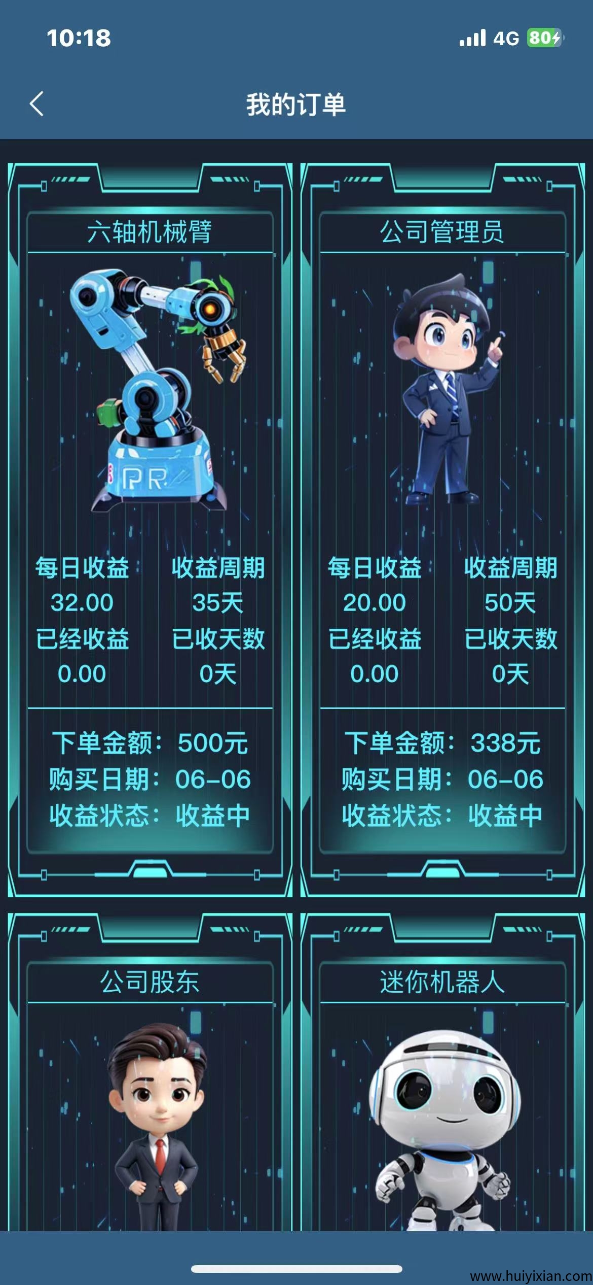 003acc33f220250607110326