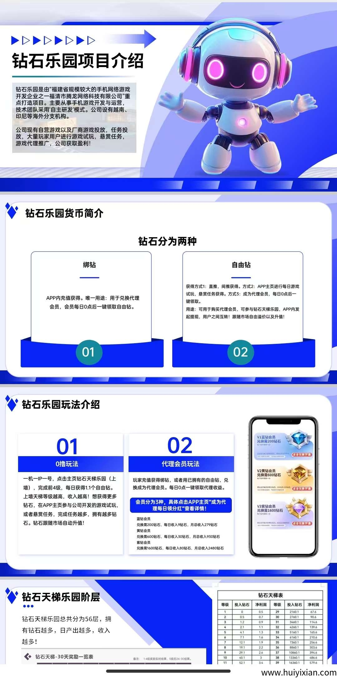 06596ab11e20250608163520