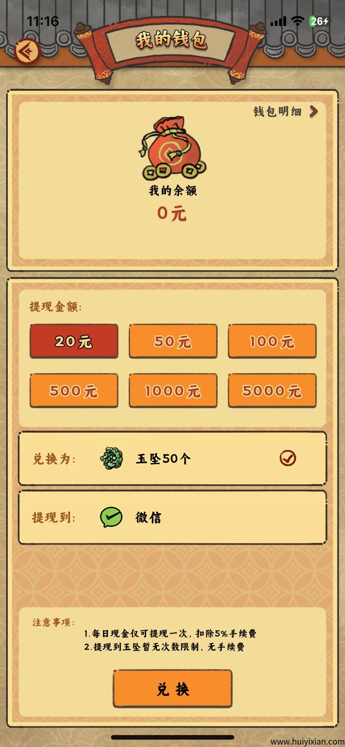 0938ac609620250605115350
