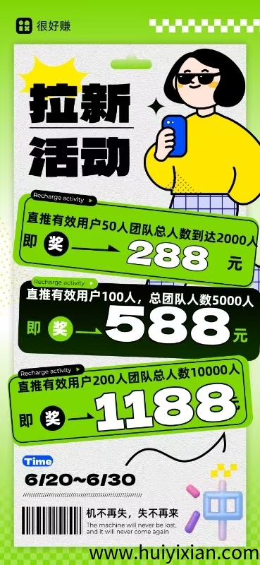 首码很好赚刚出一秒,大放水-汇一线首码网