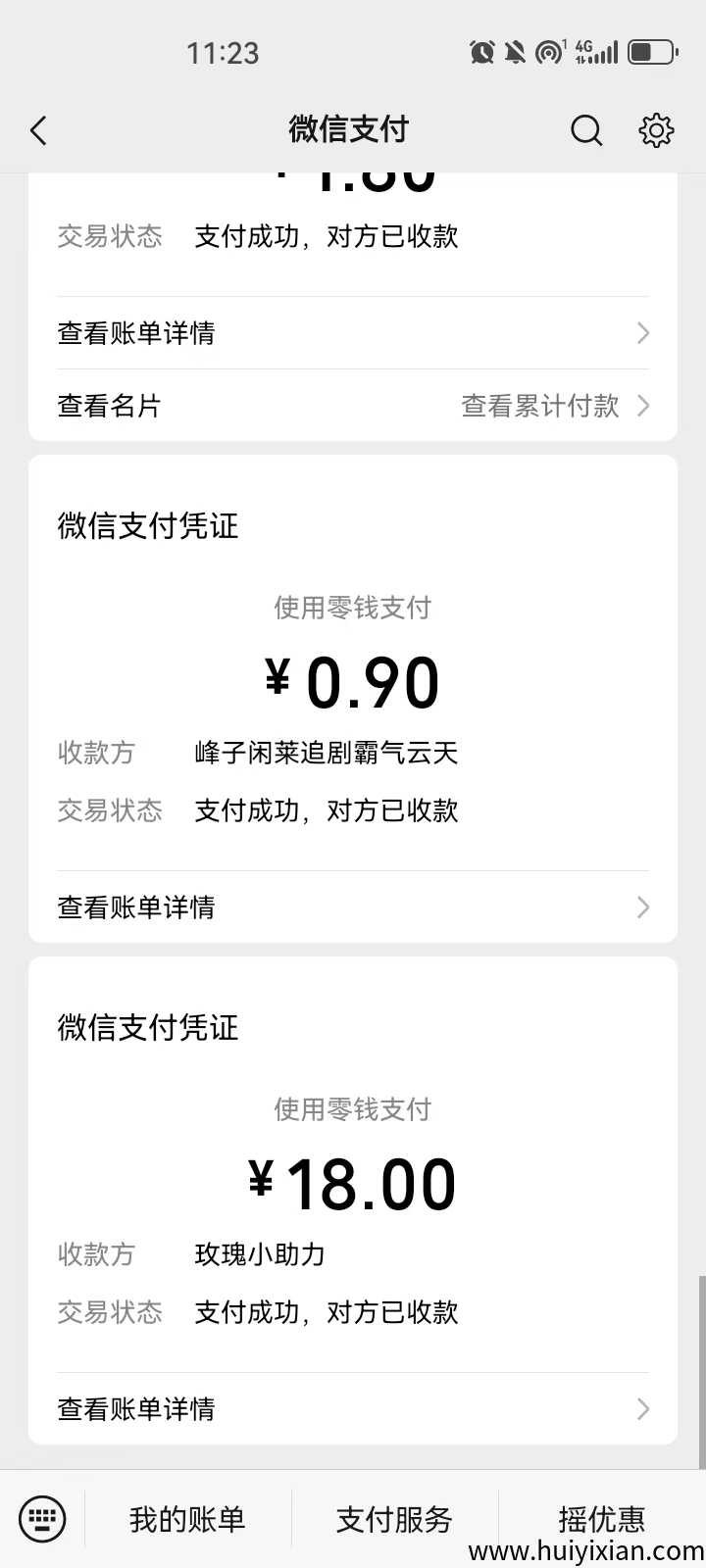 176d355a7920250629074129