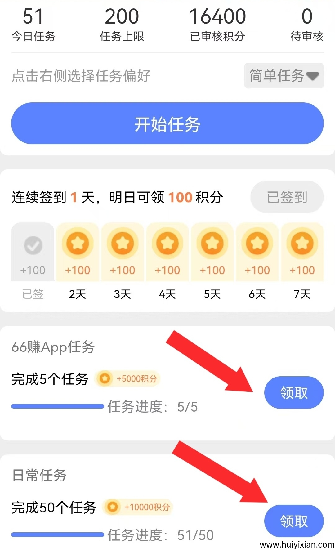 20864762b120250613001556