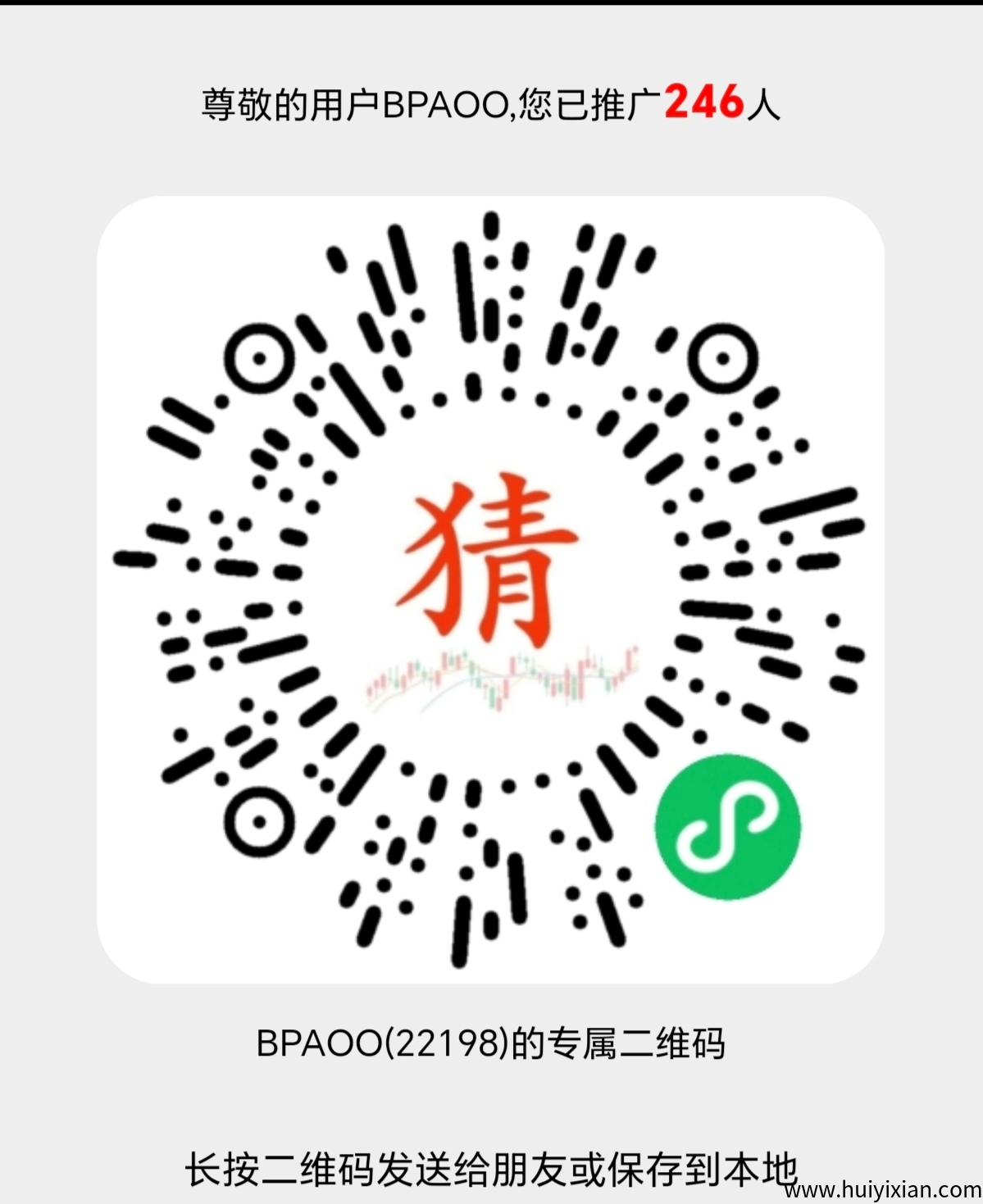 今日首码猜数字得现金小程序刚出，零撸，天天提米推广暴利-汇一线首码网