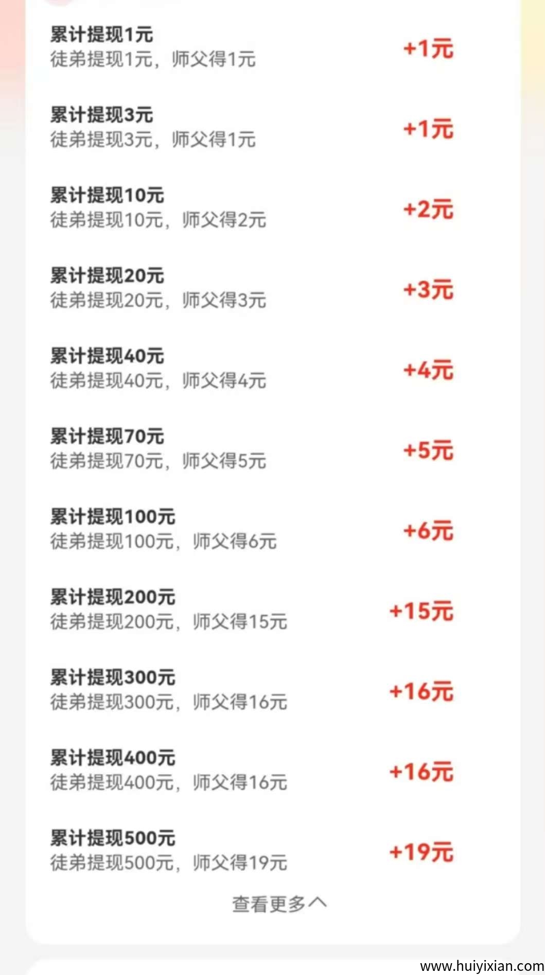 21a5a6795220250618083312