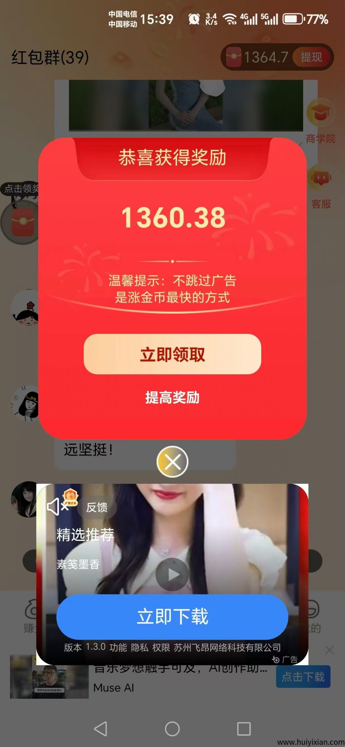 25372ea7e220250616201610
