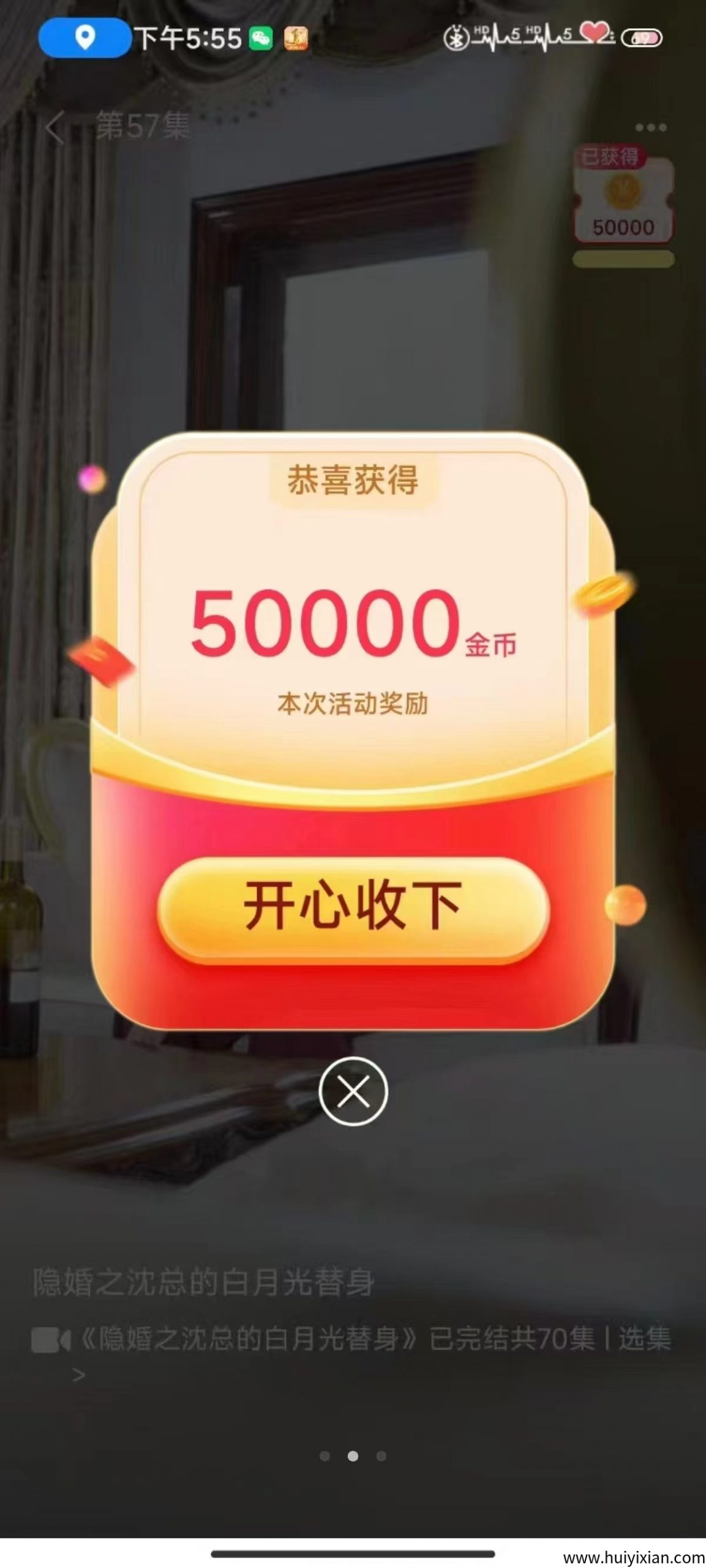 2b8da873a520250609113205