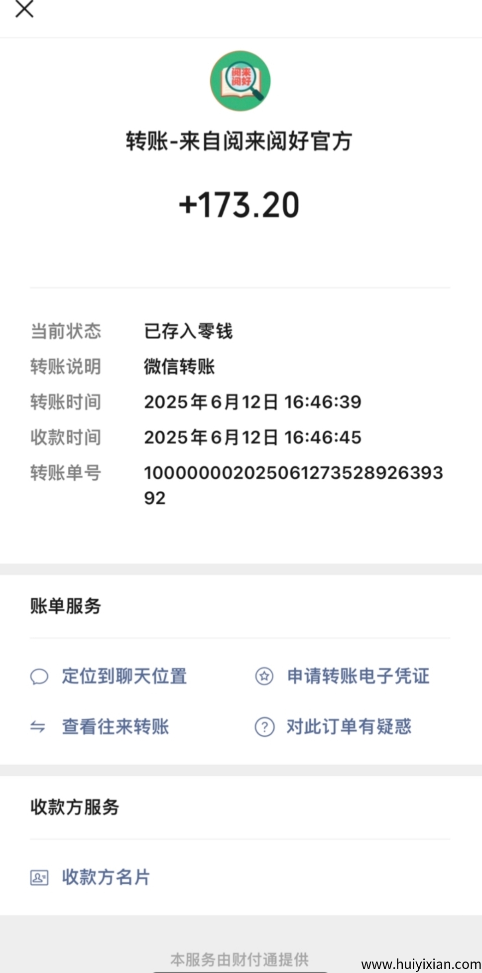2be49eef7120250615084348