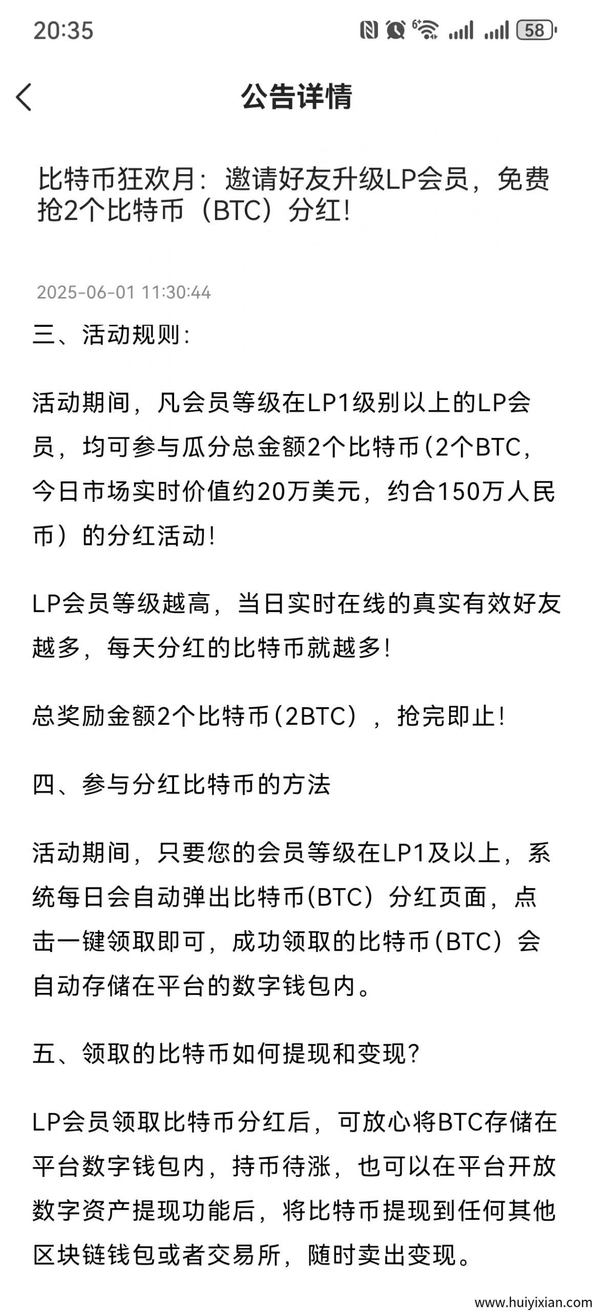 2dc1ff5e9d20250611221047