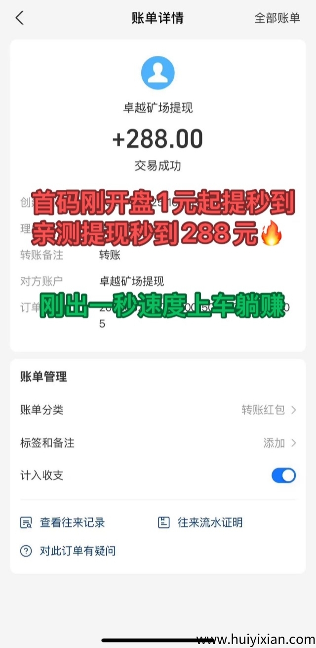 2ed954607620250628123021