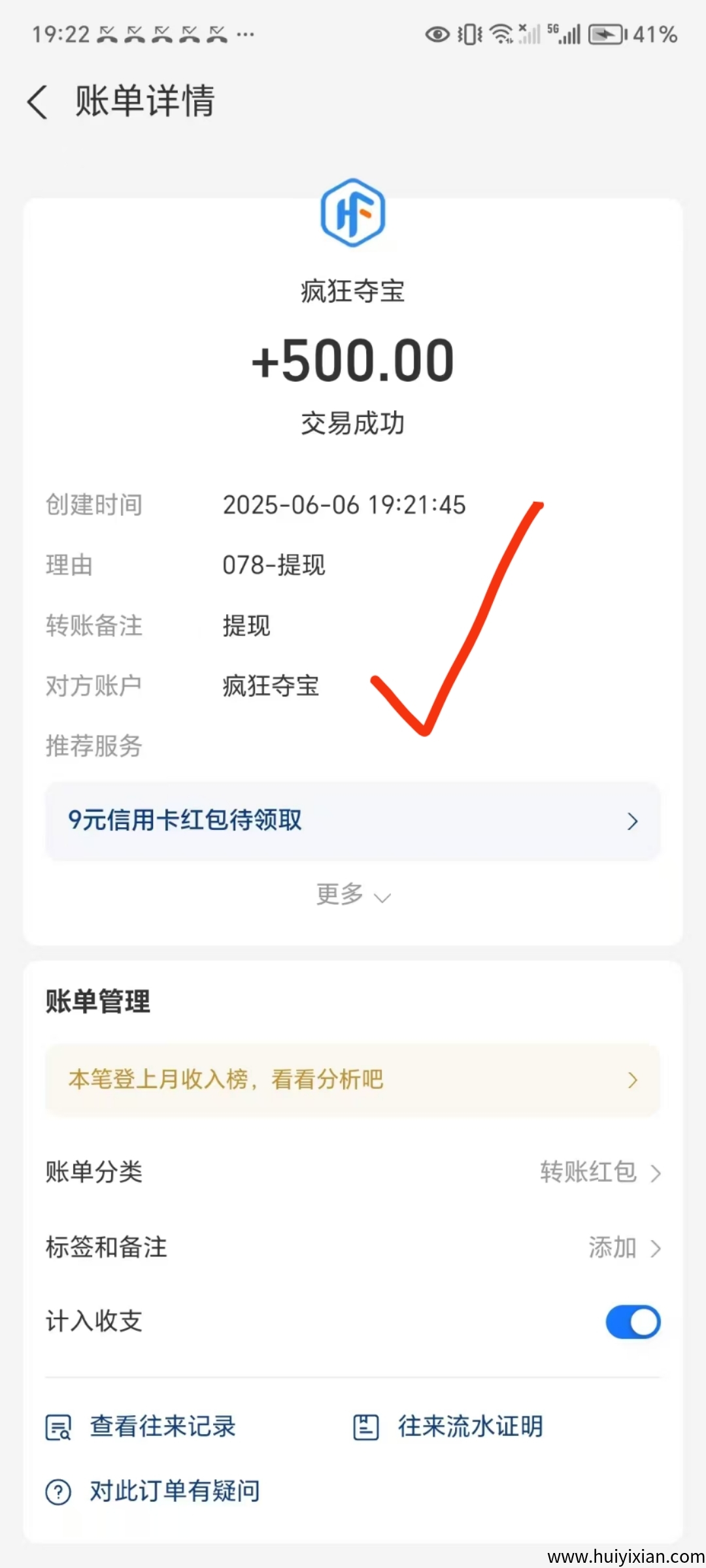 首码疯狂夺宝真正大放水的平台,五星推荐-汇一线首码网