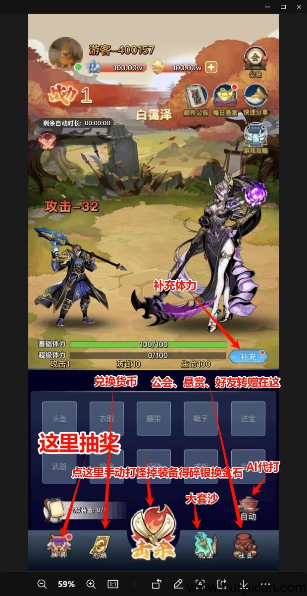首码零撸**金石世界无广告，分解装备赚米新玩法，推广收溢爆炸！-汇一线首码网