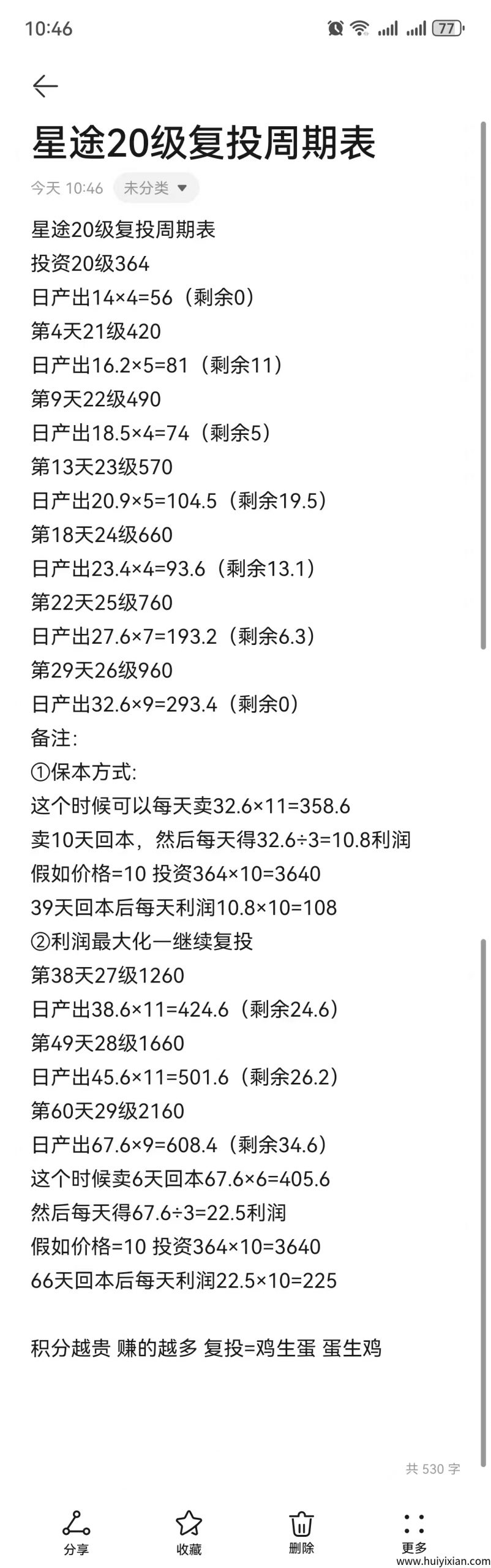 37763bb6bc20250603211405