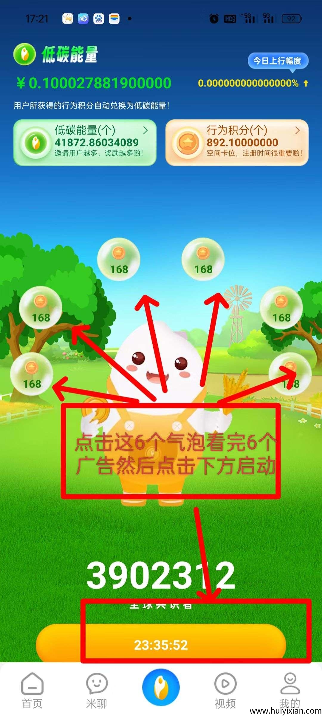 47263ca00e20250618141148