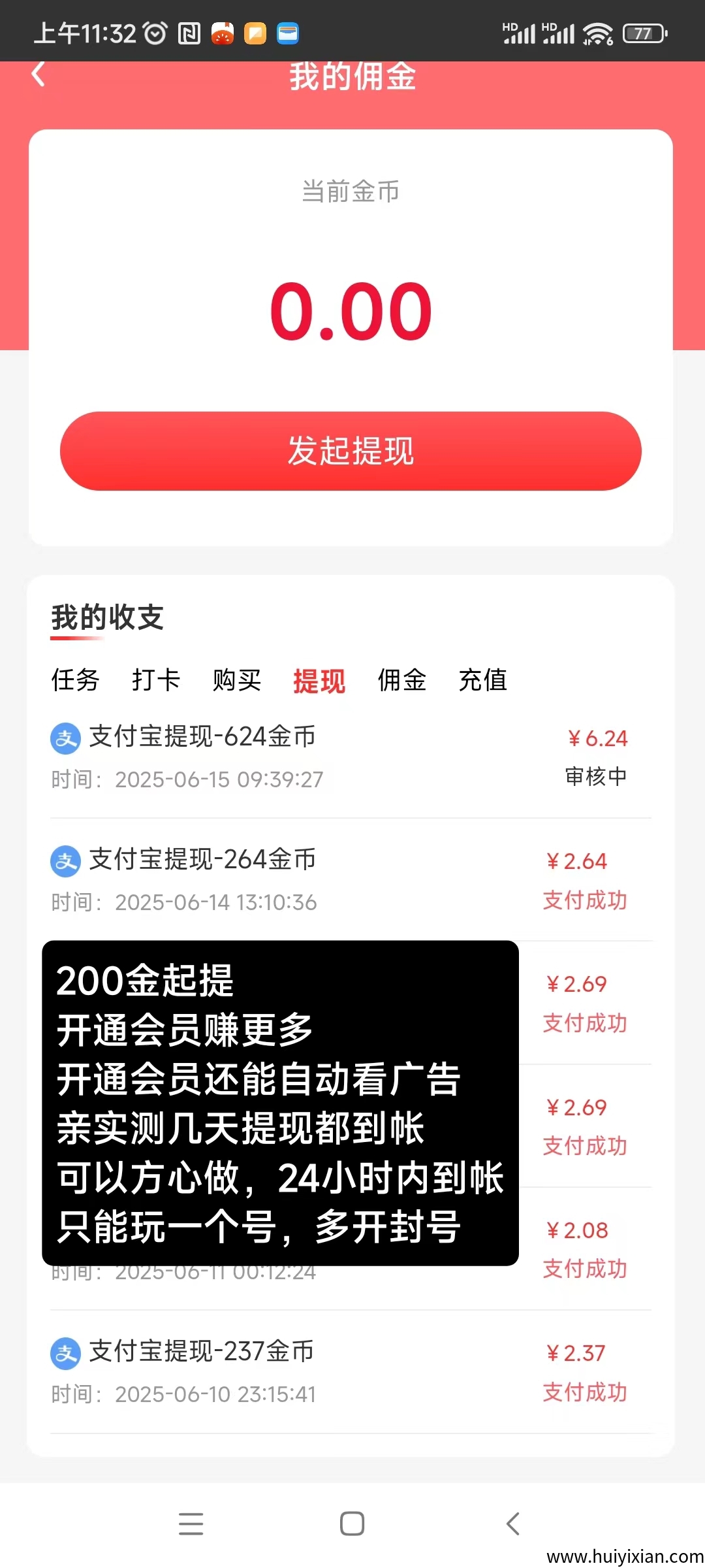 49cd225cff20250615120442