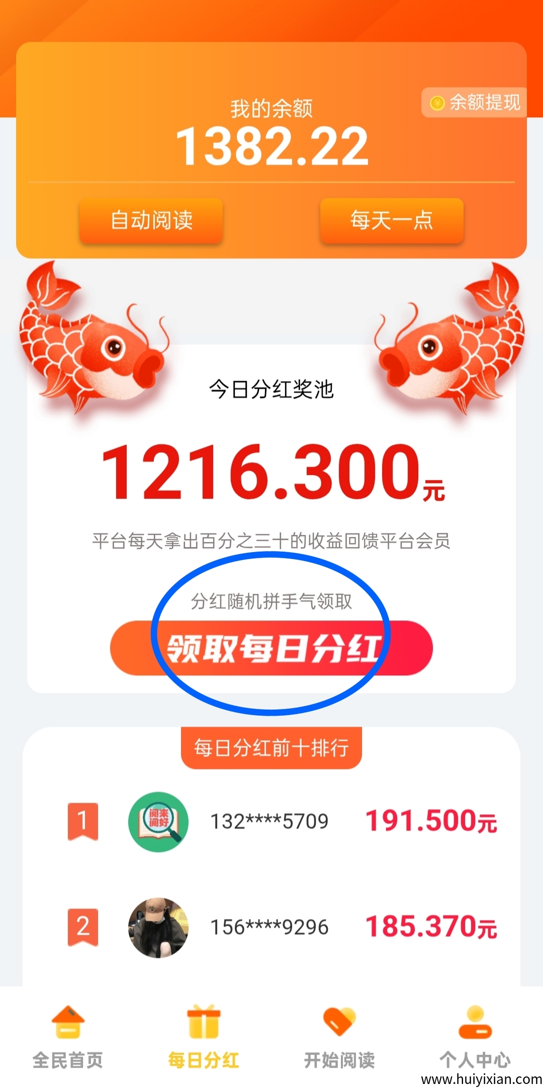4f9c524d4a20250613130924