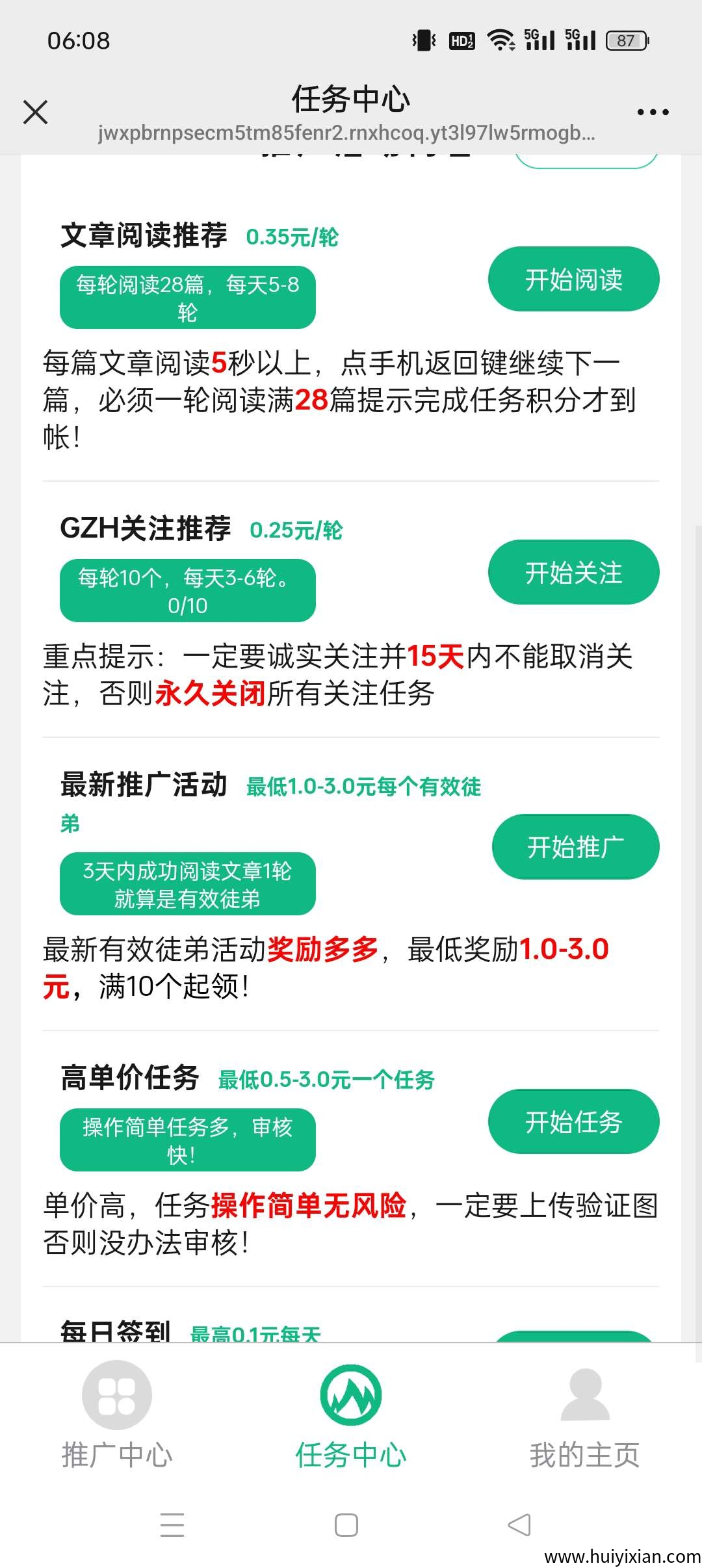 54f40eb9f720250625072950