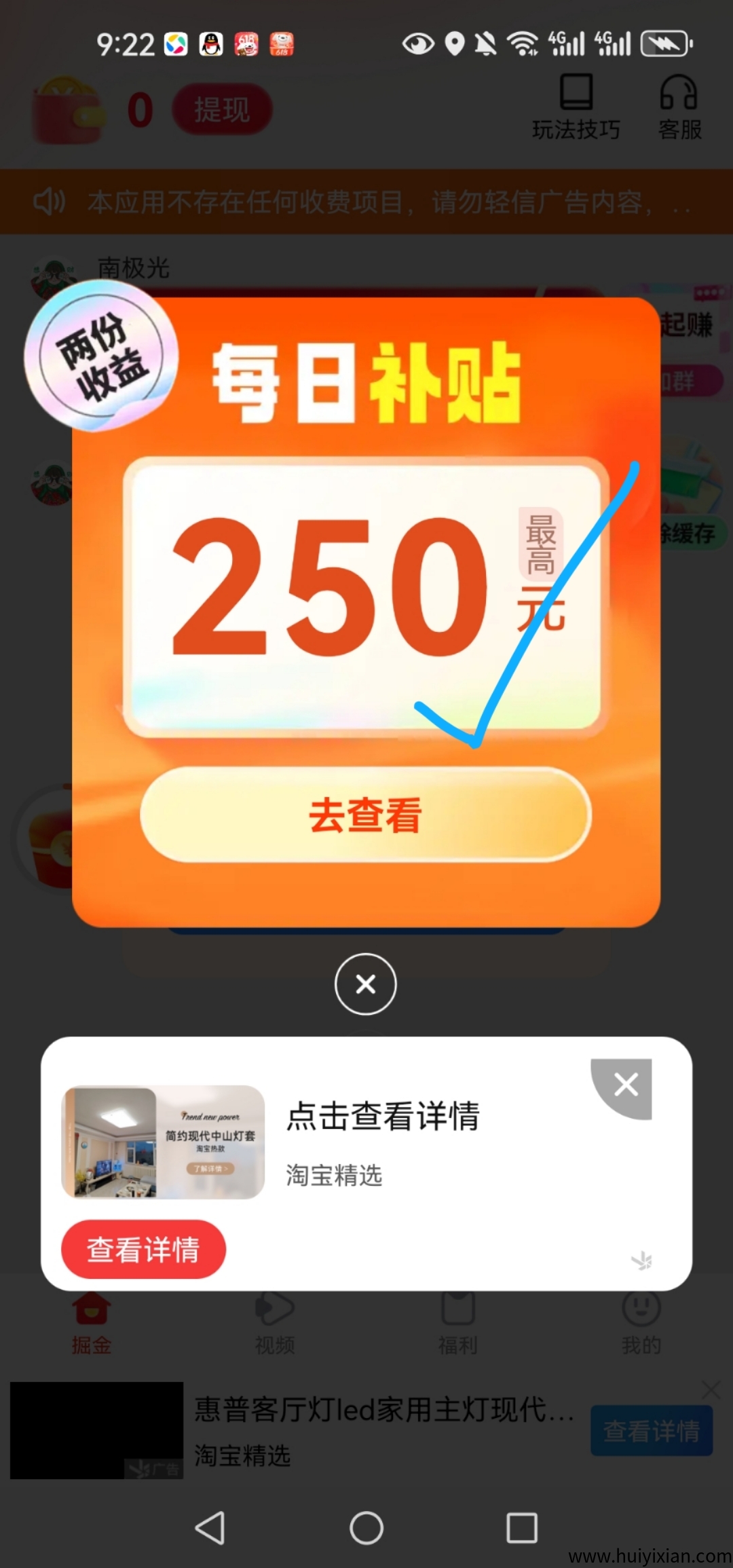 疯狂夺宝刚出,真正大放水的平台,五星推荐,错过后悔一年-汇一线首码网
