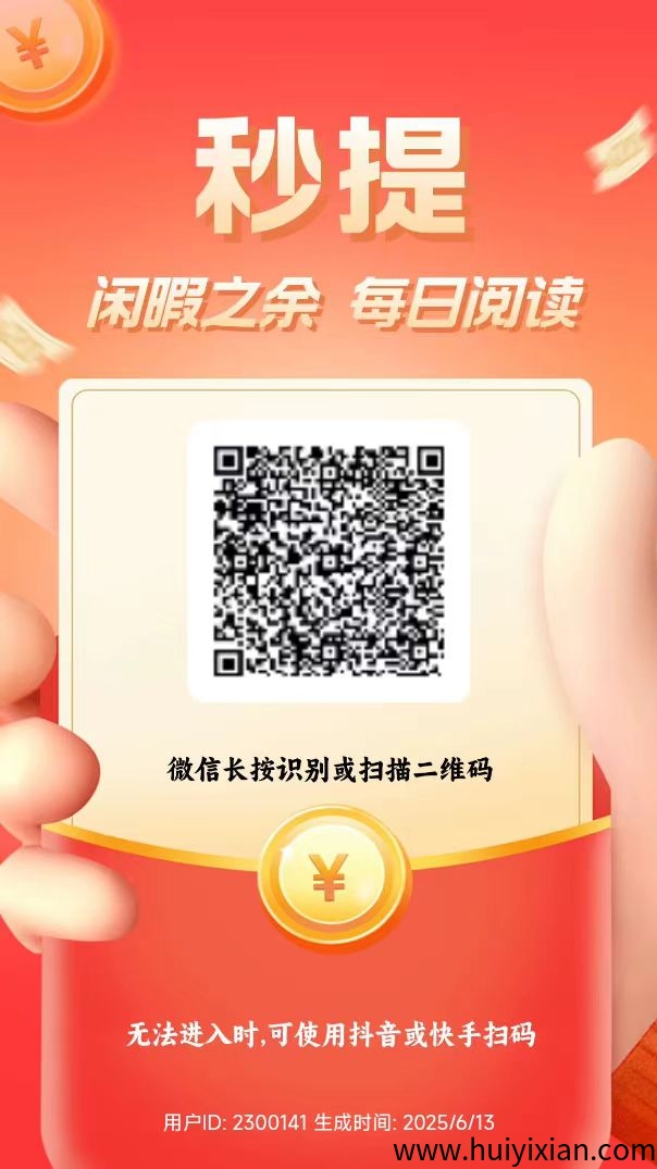55e434e91c20250621115905