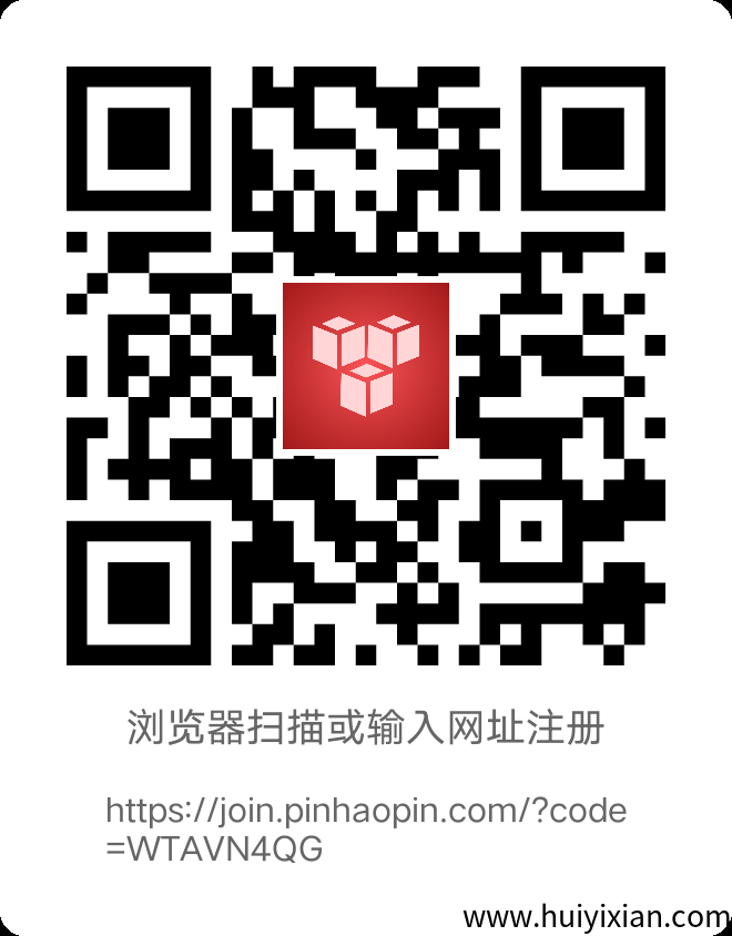 零撸拼好拼,每天5米,早撸早赚,供不应求-汇一线首码网