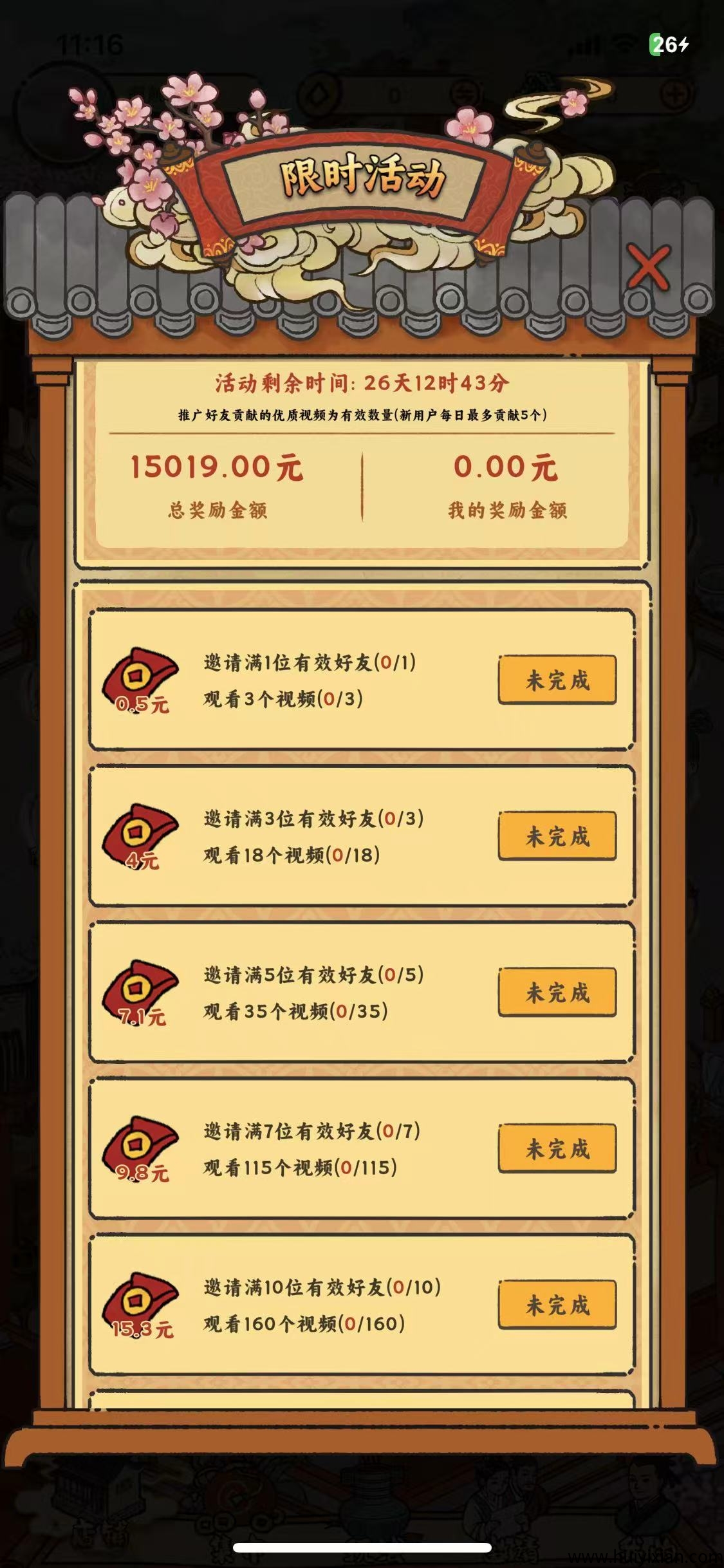 5cd3b3797c20250605115350