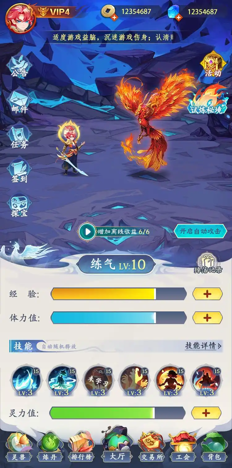 天启之灵(逆天纪模式)预计25号内测-汇一线首码网