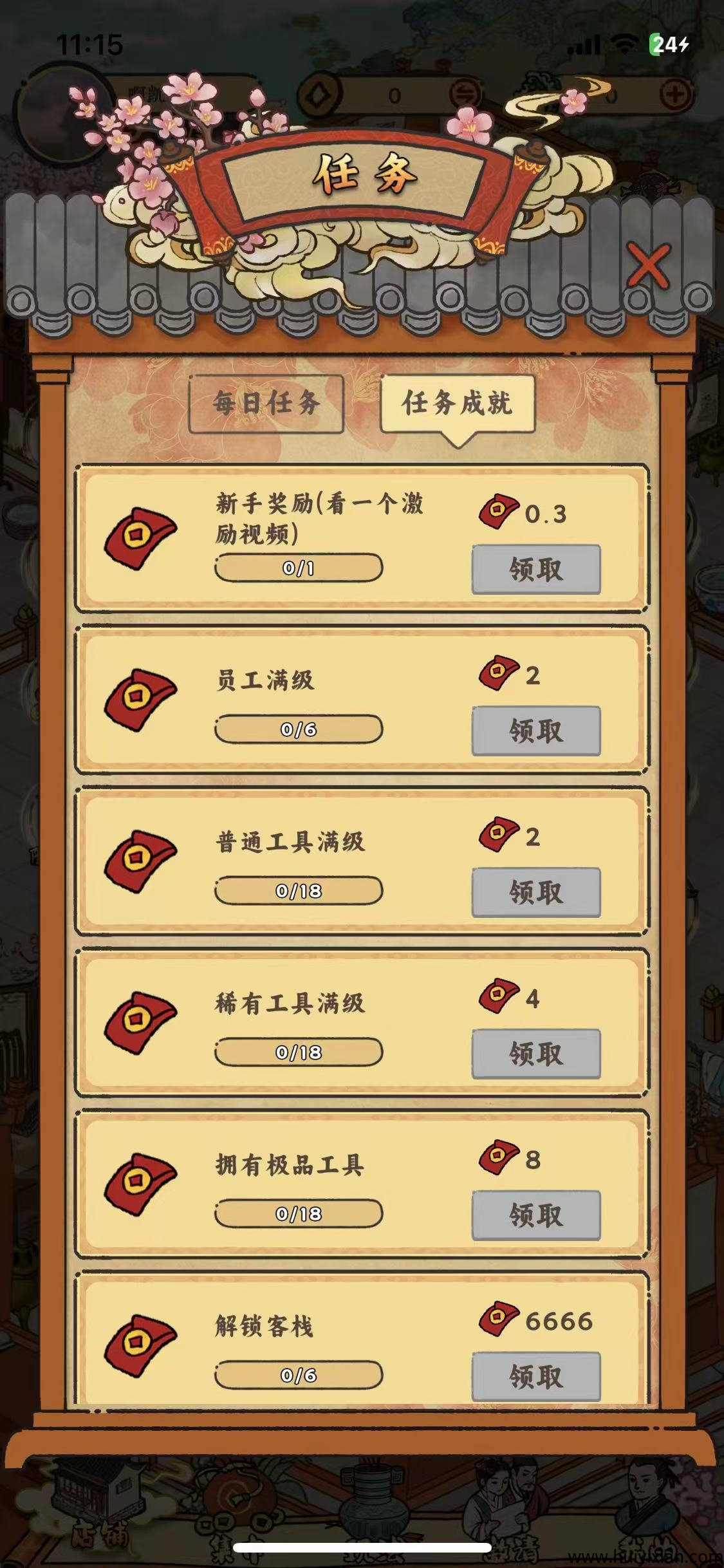 61fd67873d20250627114600