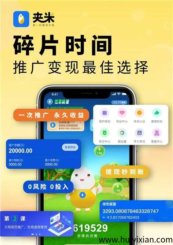 68621e7af120250618115355