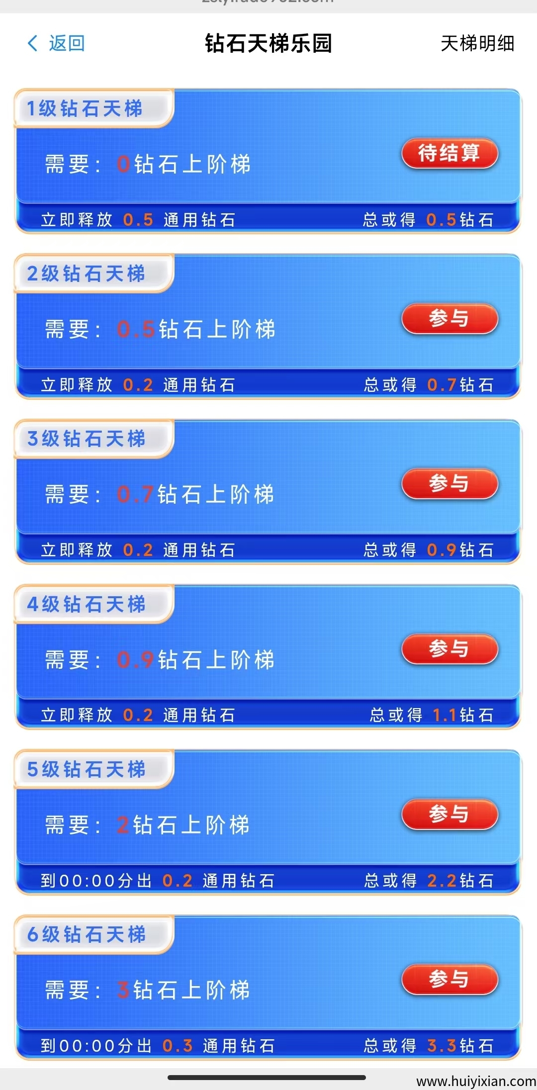 6ca240e08620250614095952