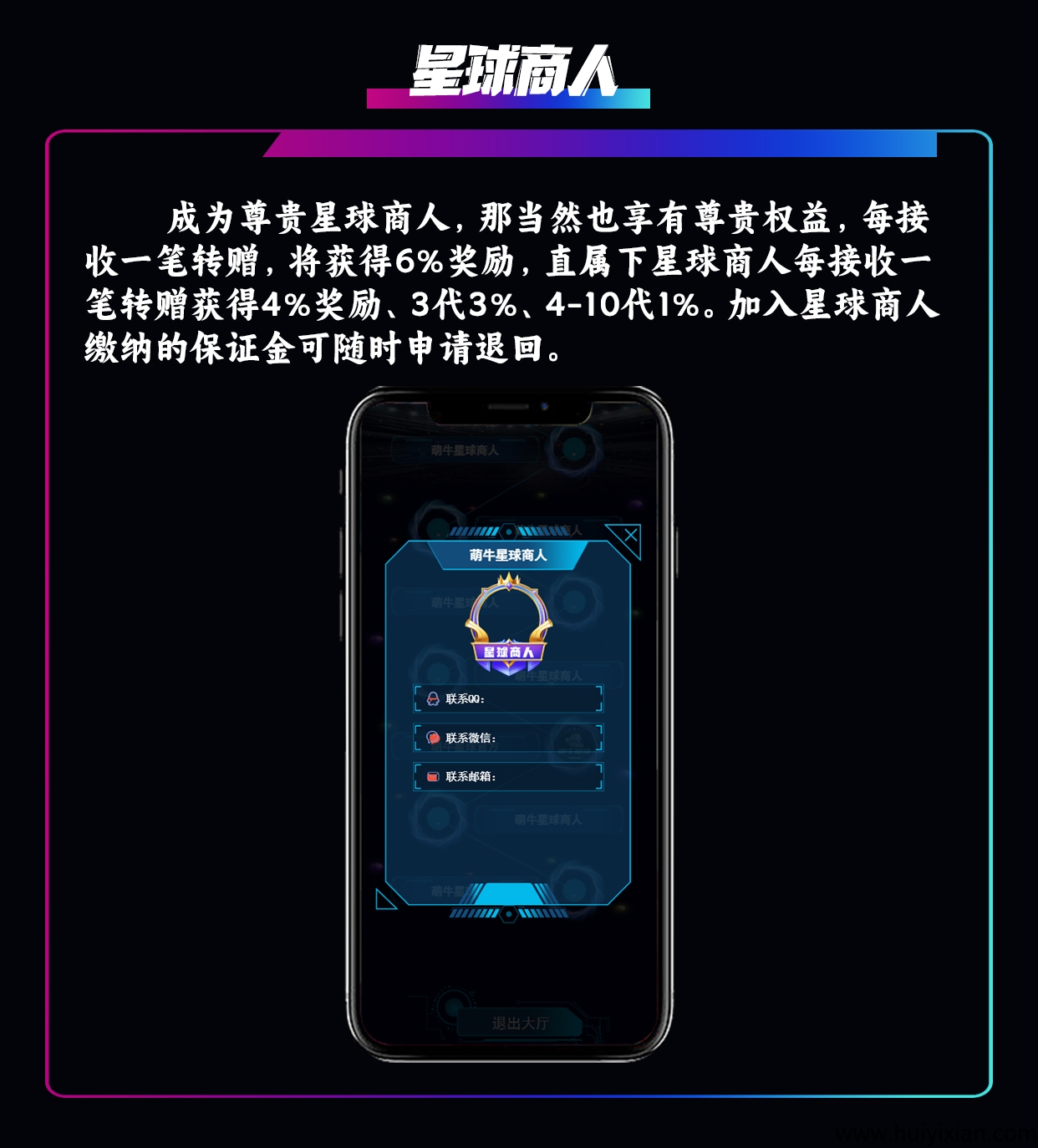 6dc6189abf20250628185038