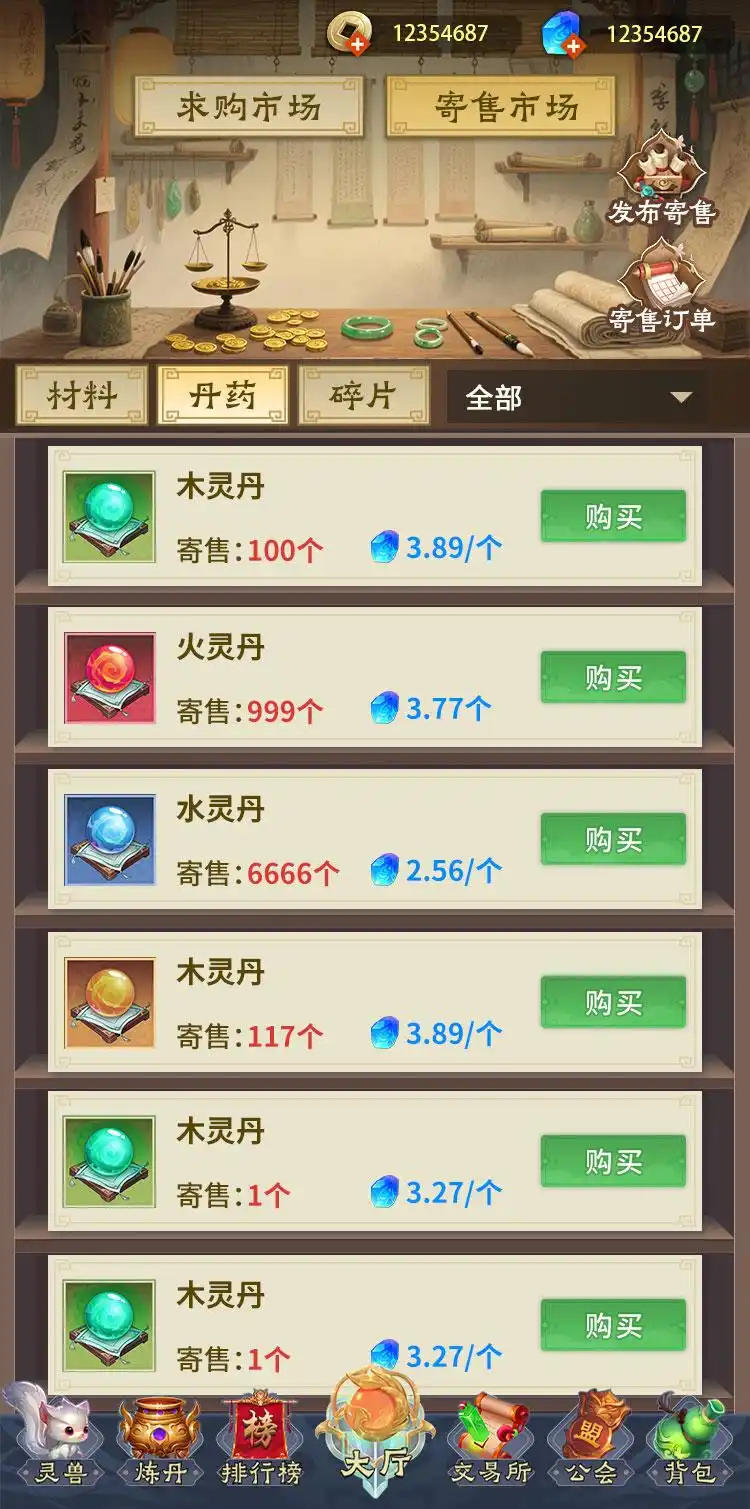 6f7da83e2b20250624143751