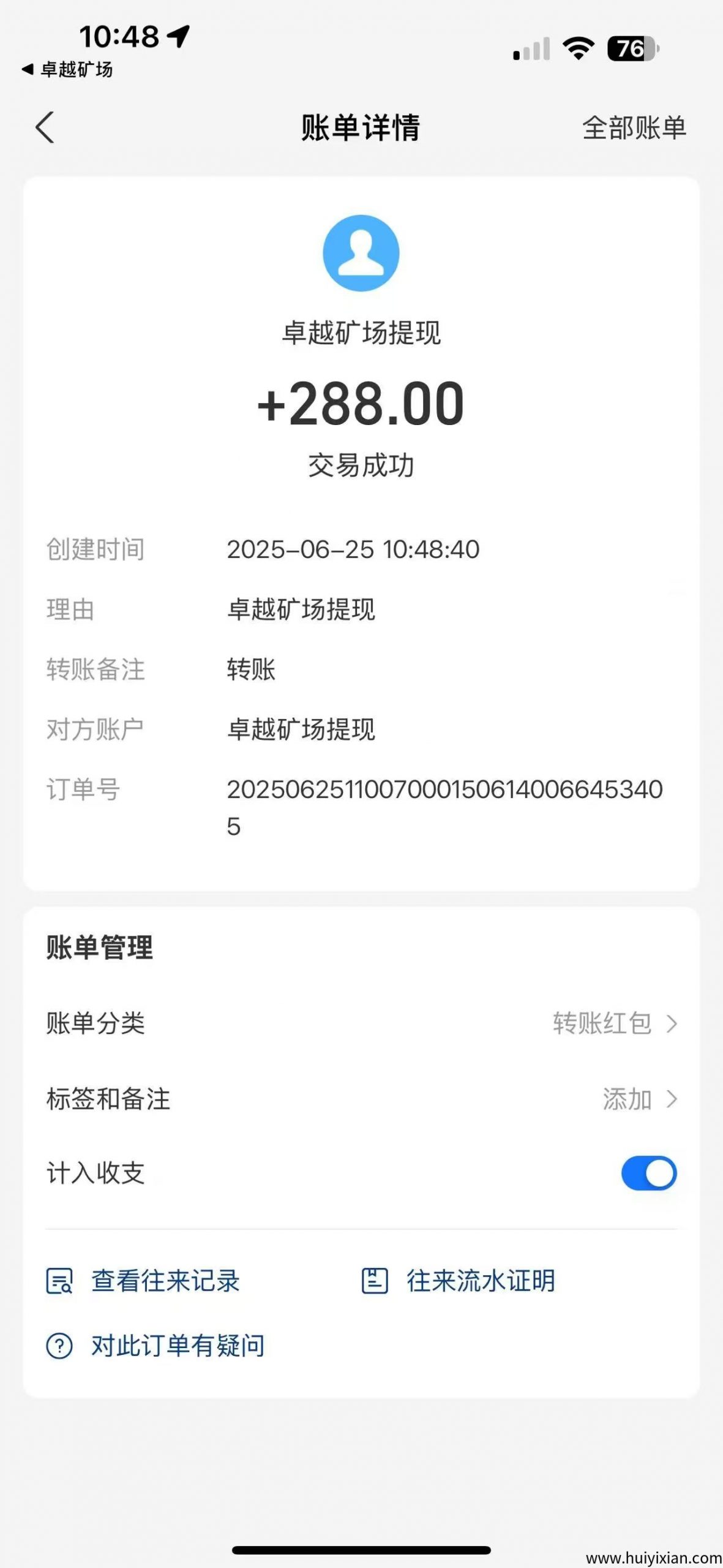 73c8eb6e3720250625112512
