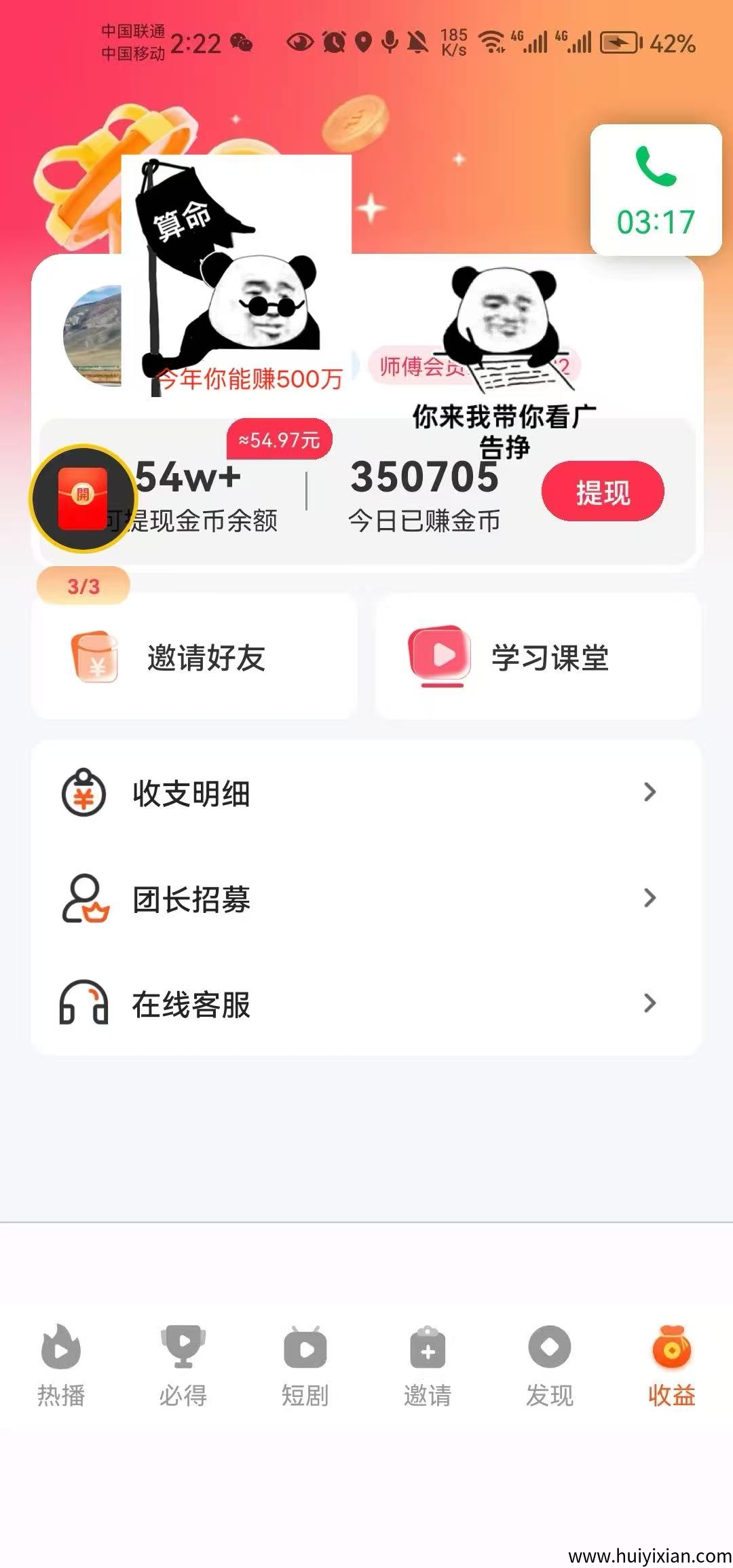 75247bd2eb20250611192642