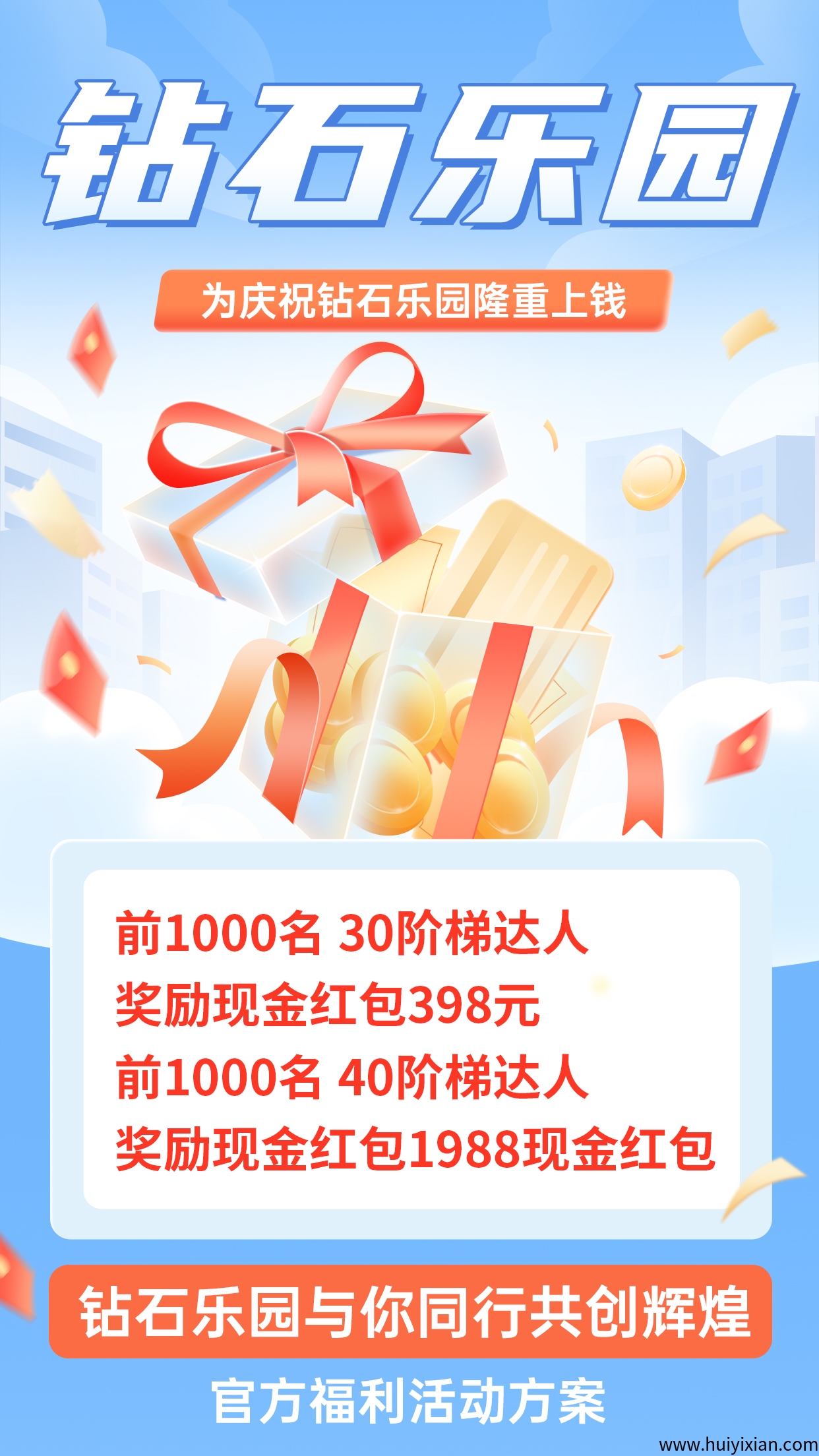 75a2cce2a920250614095952