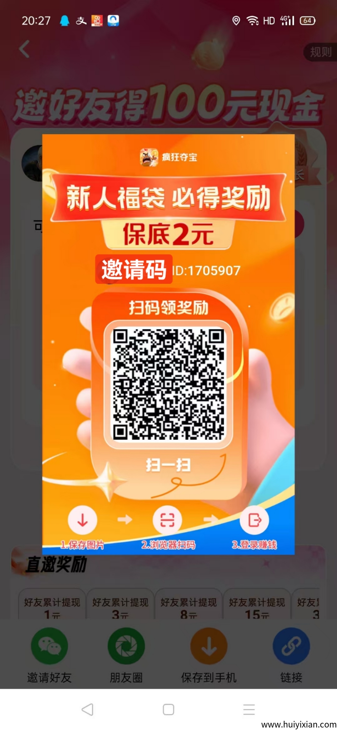 797919d9bf20250606130804