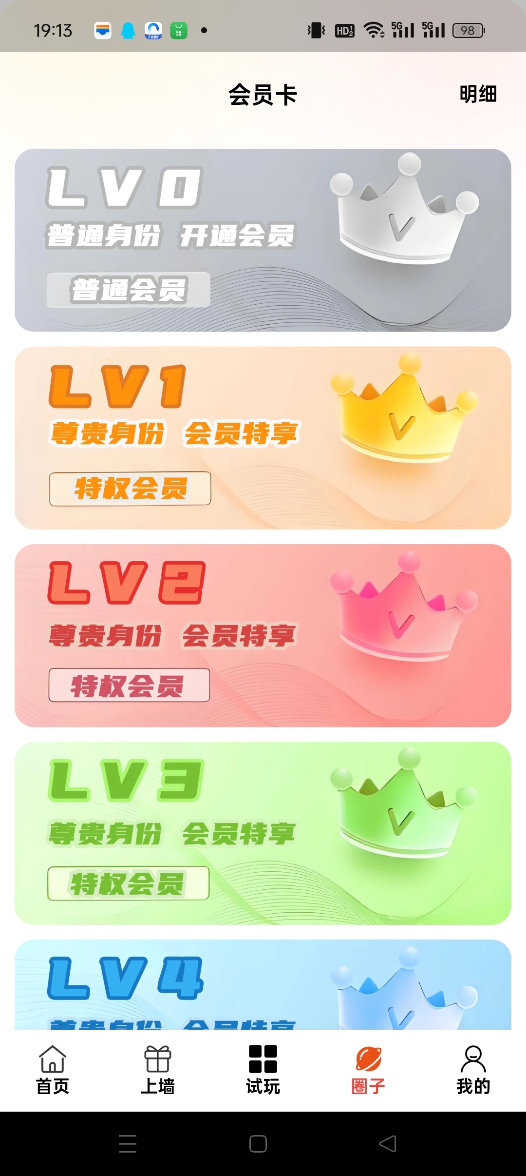 79d7ee4d0520250615192520