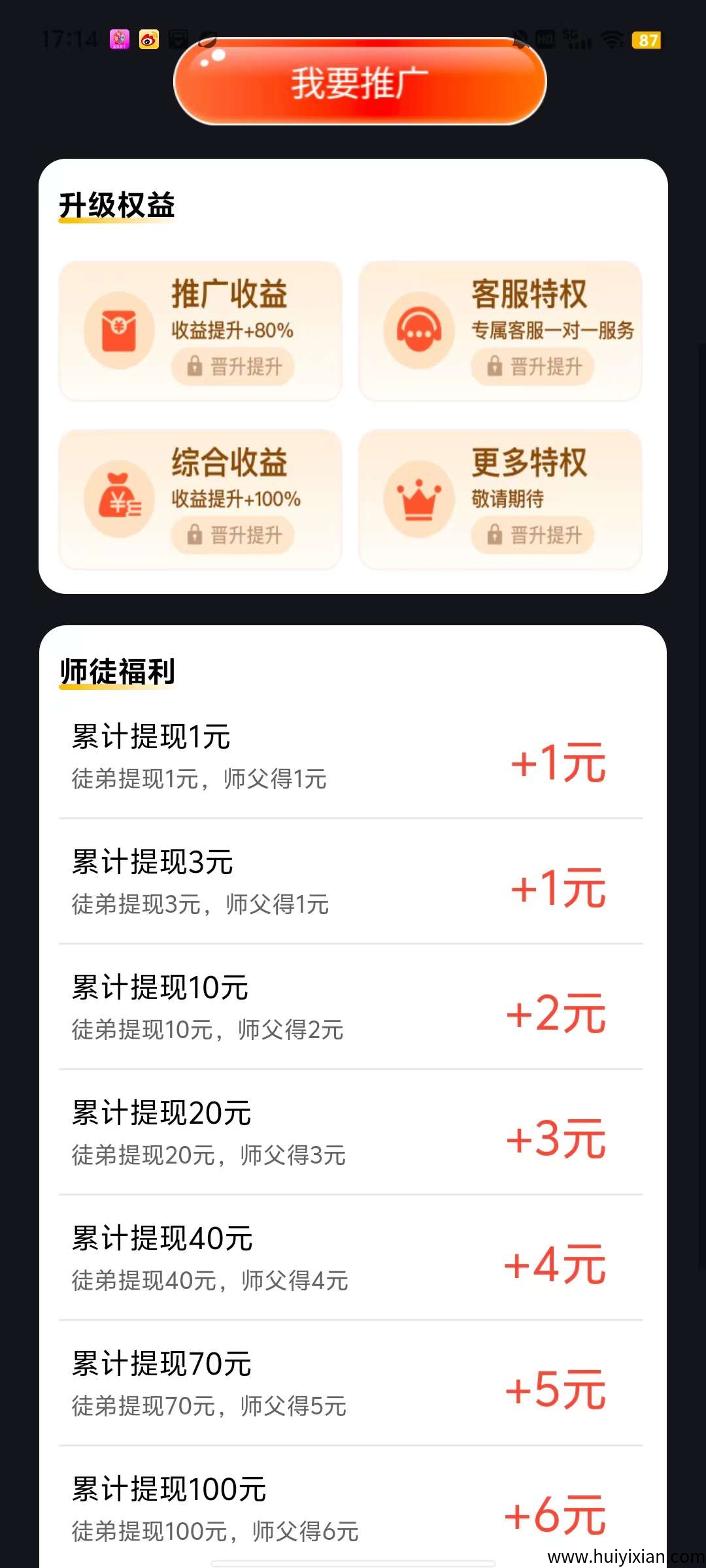 7a282e29a520250604051754
