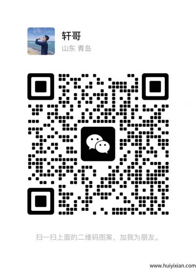 图片[1]-【美唫先登计划】非常稳定的美叨项目！4小时利润800+，可线下，包回本！线下落地陪跑！-汇一线首码网