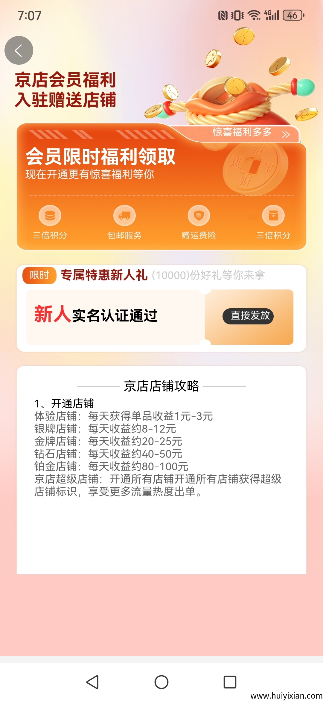 80258b9aa820250626102913