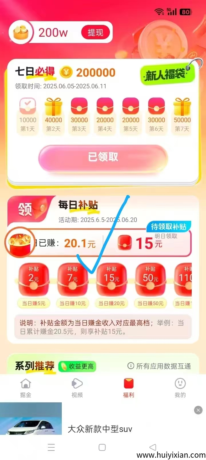815daef54c20250606104028
