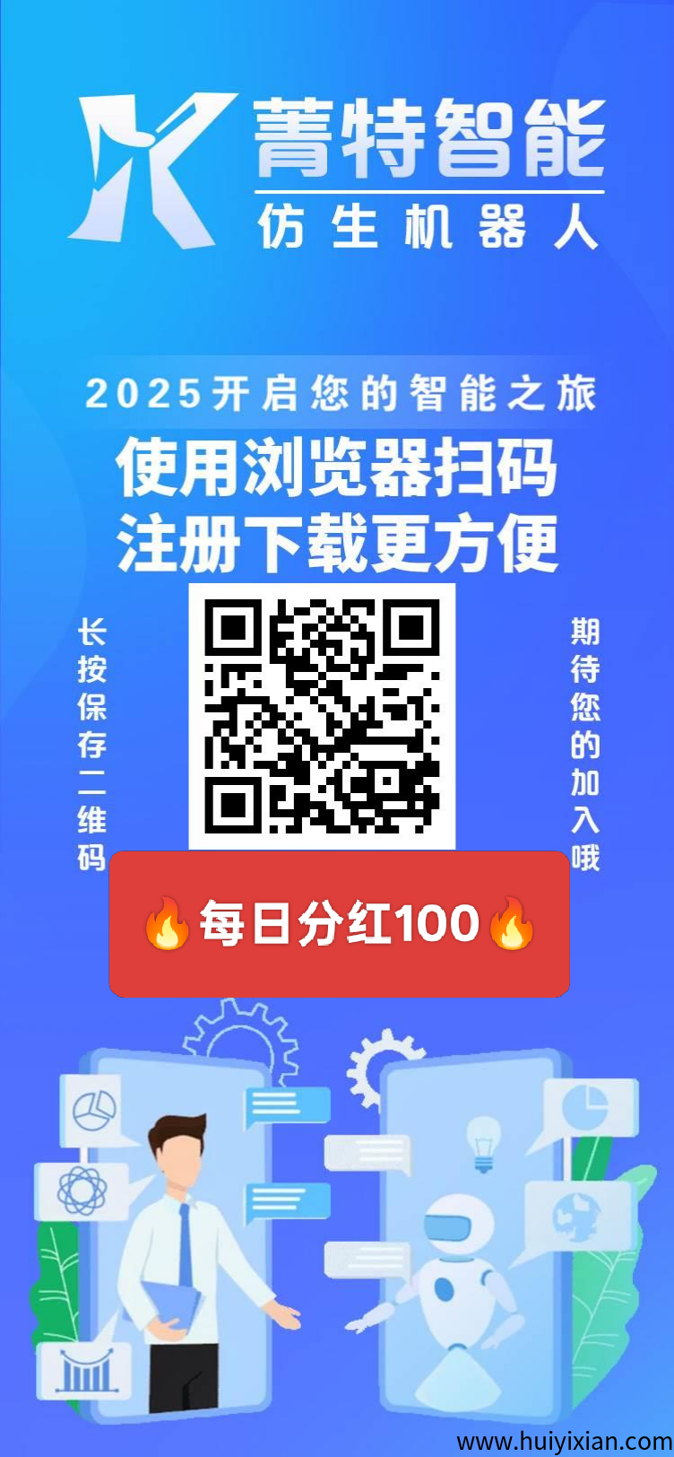 88d120715b20250607091558