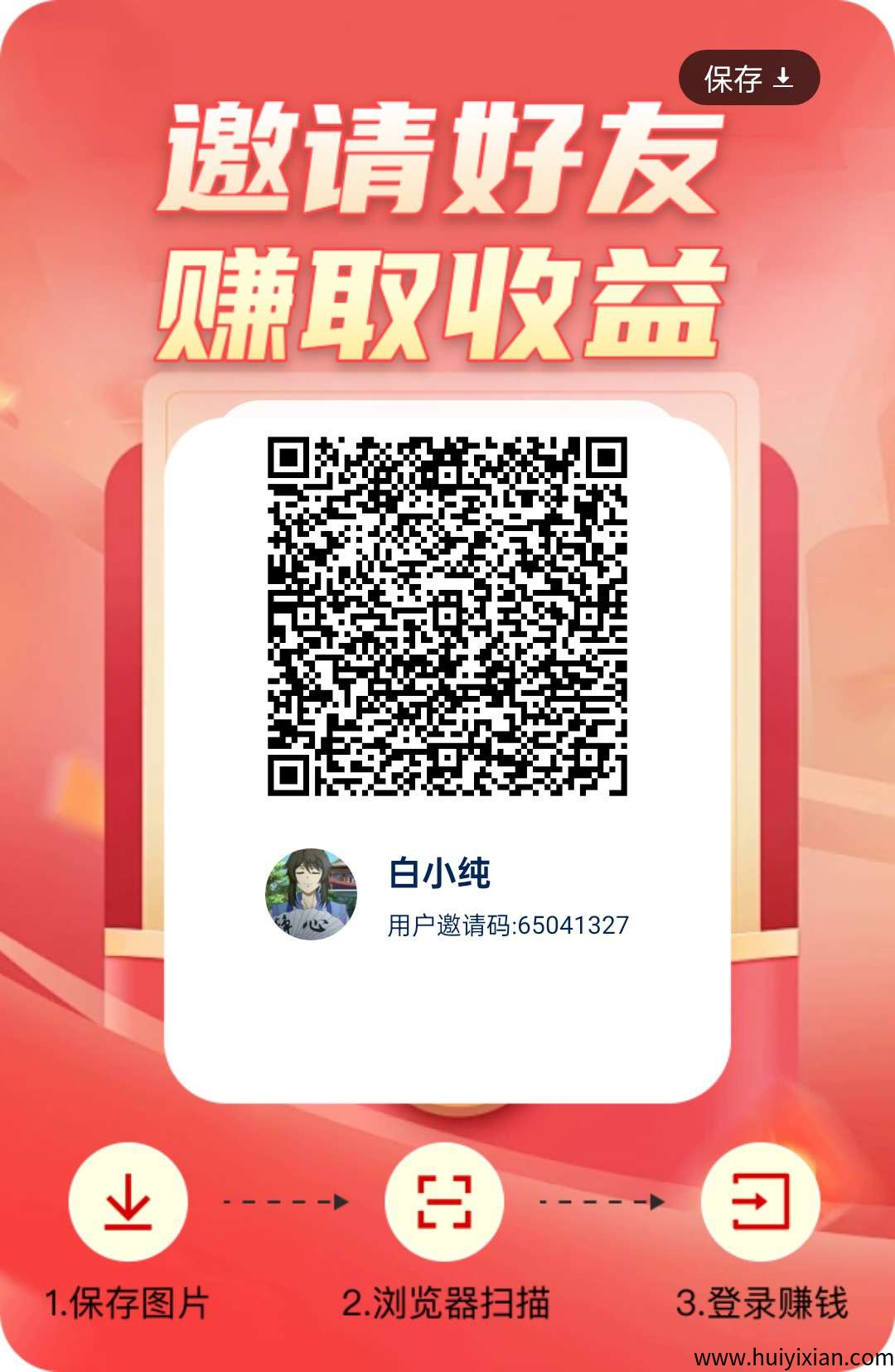 羊群智趣，零撸广告赚，保底收益高。最新模式新颖-汇一线首码网